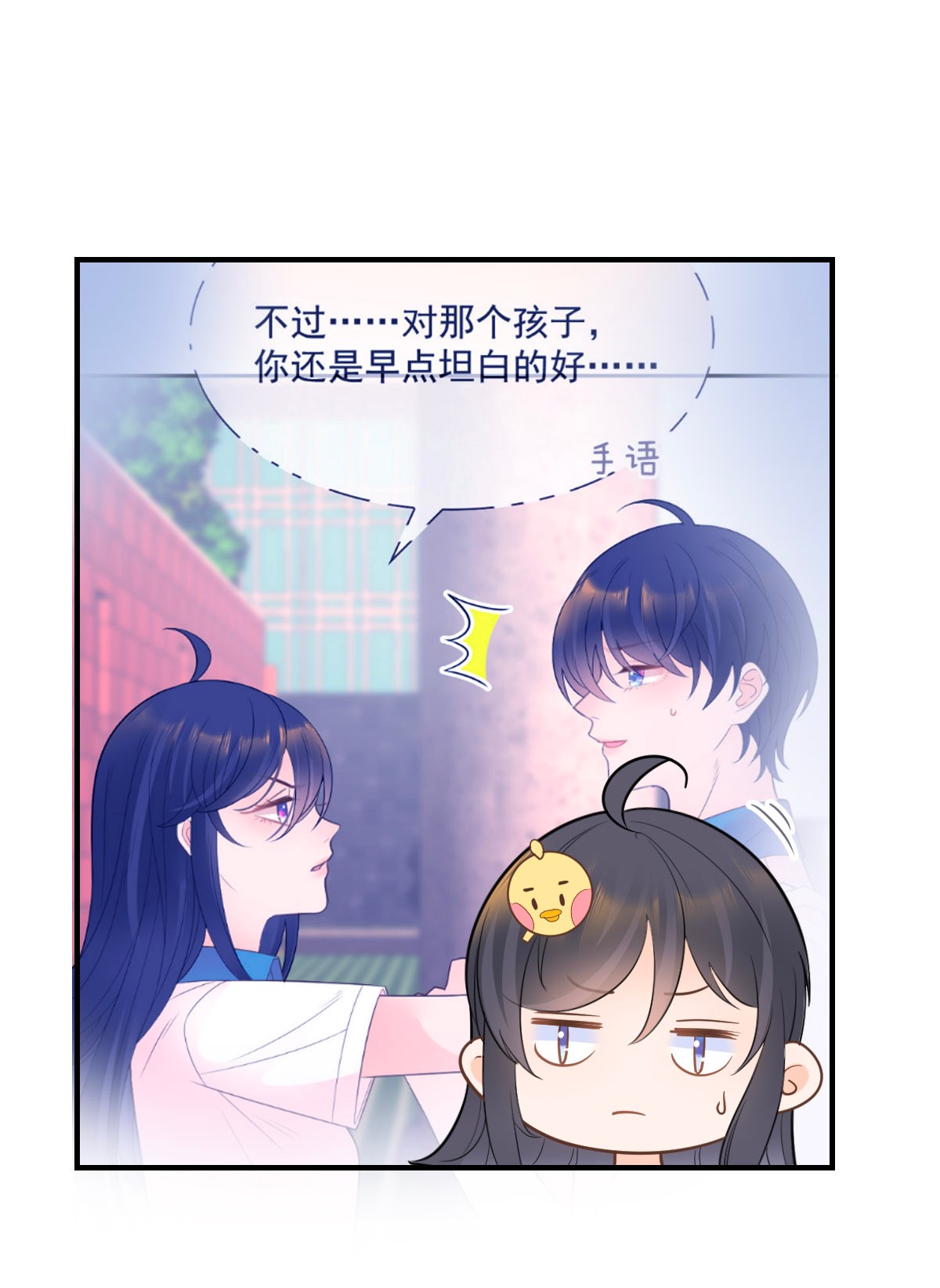 默脉013 早已区分你和她