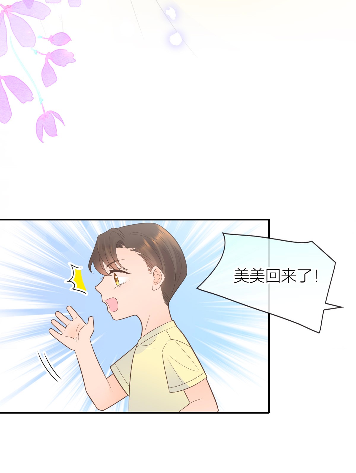 默脉013 早已区分你和她