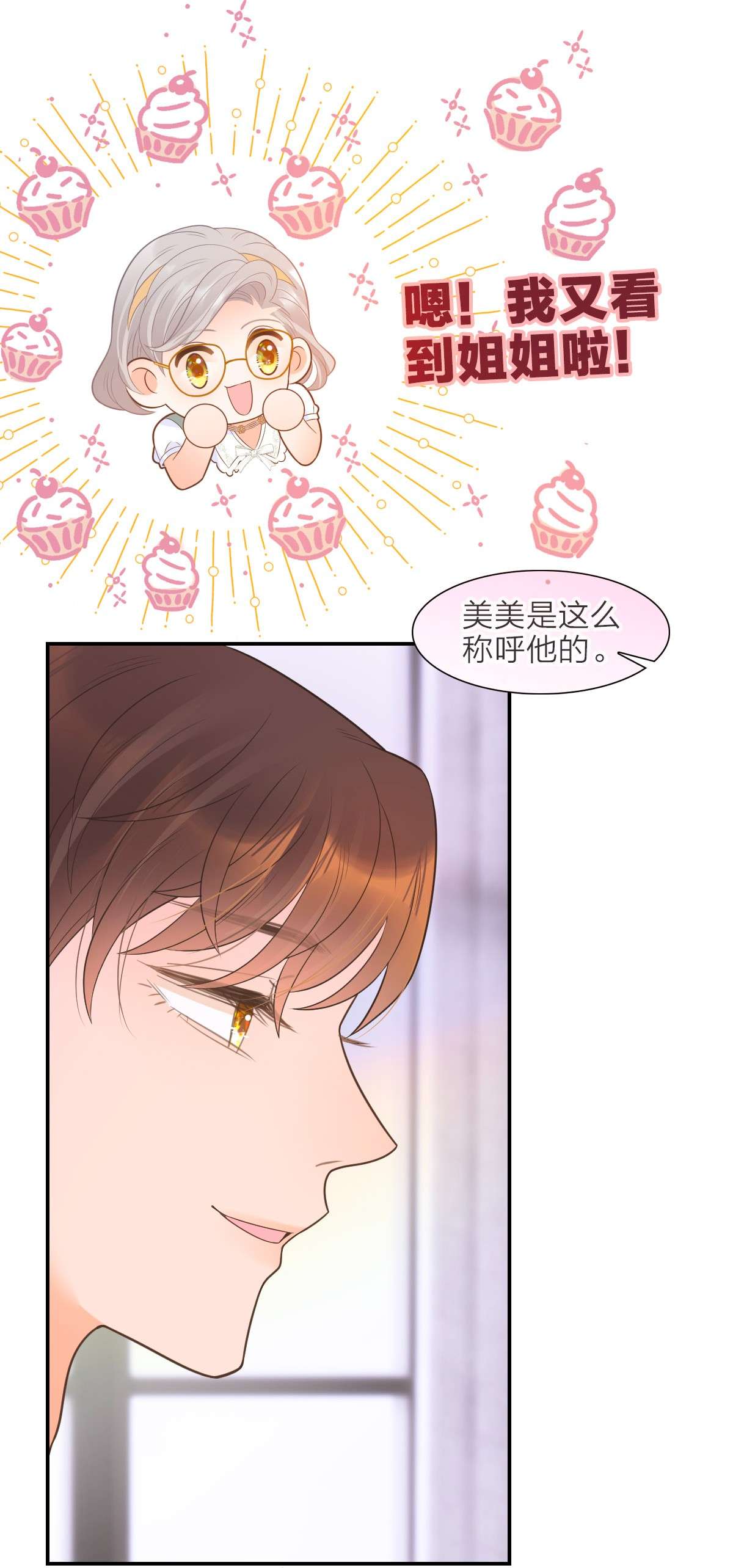 默脉013 早已区分你和她