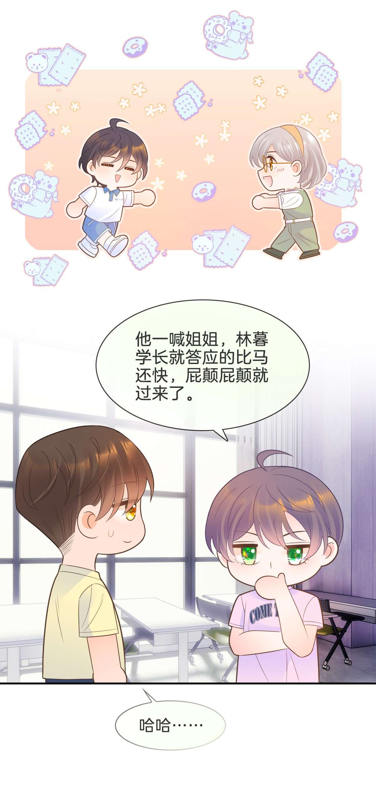 默脉013 早已区分你和她