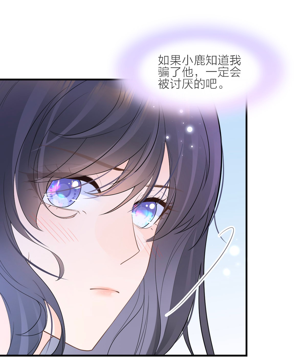 默脉013 早已区分你和她