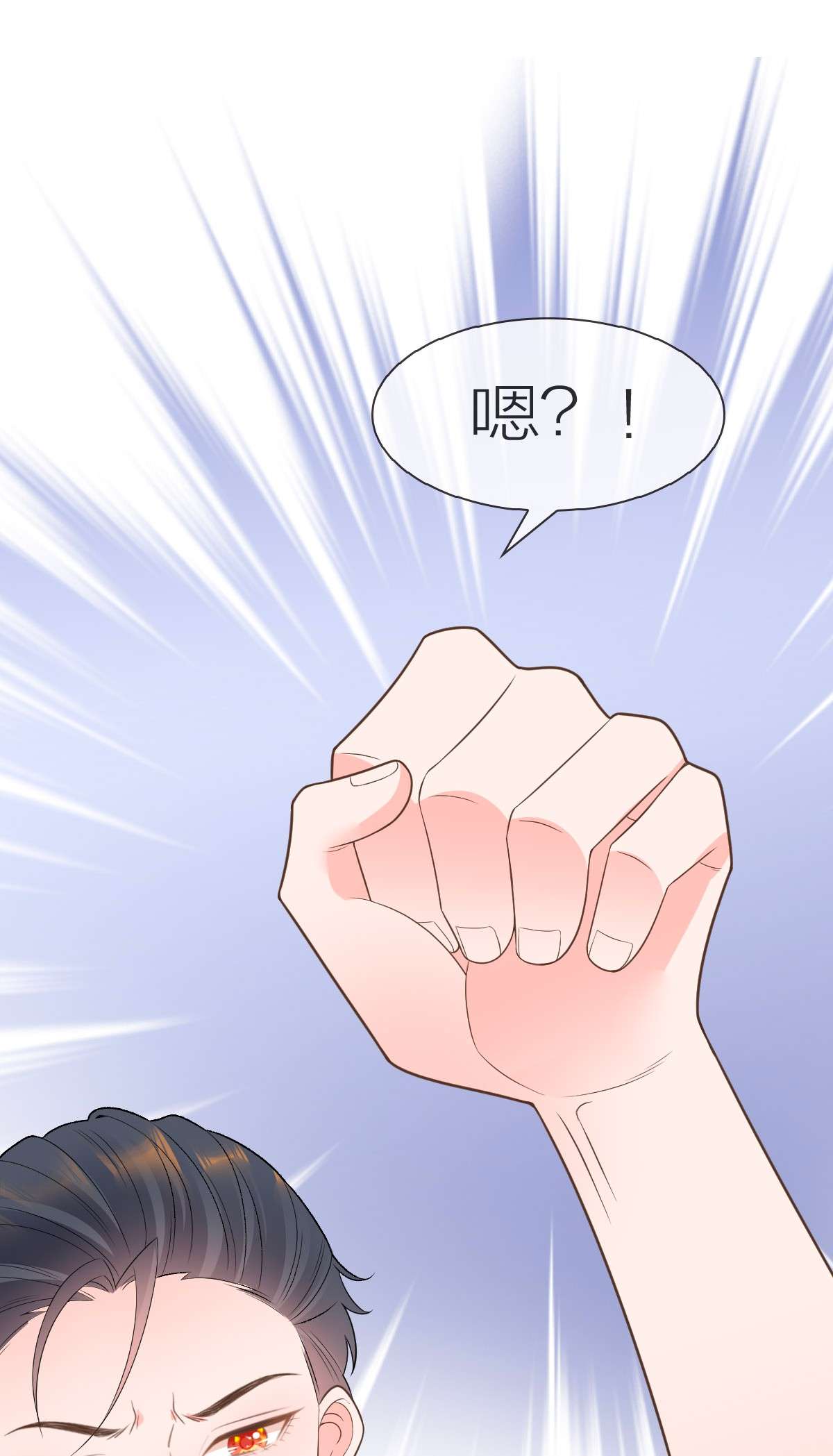 默脉014 他就是那样的人