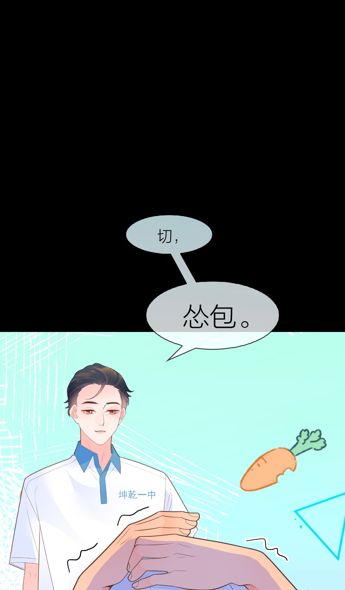 默脉014 他就是那样的人