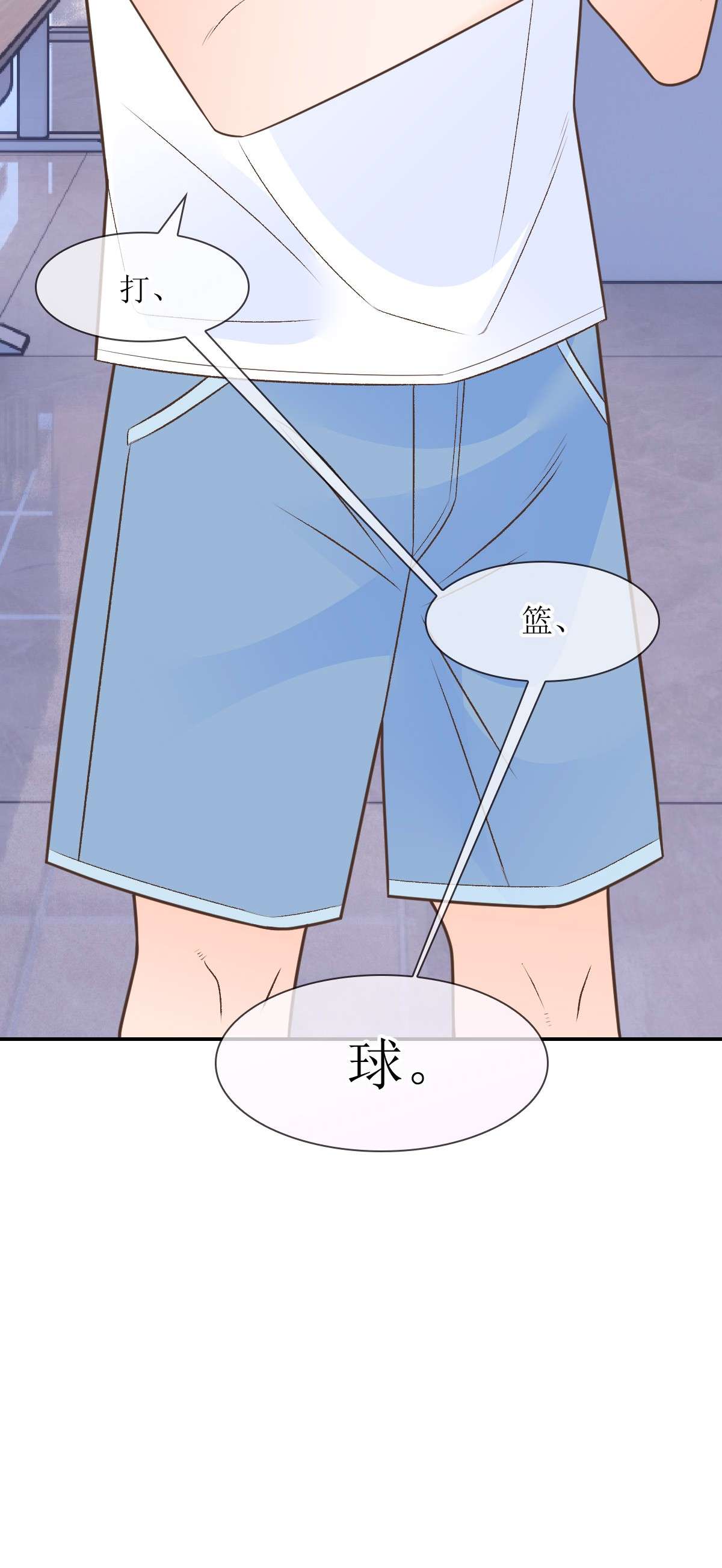 默脉014 他就是那样的人