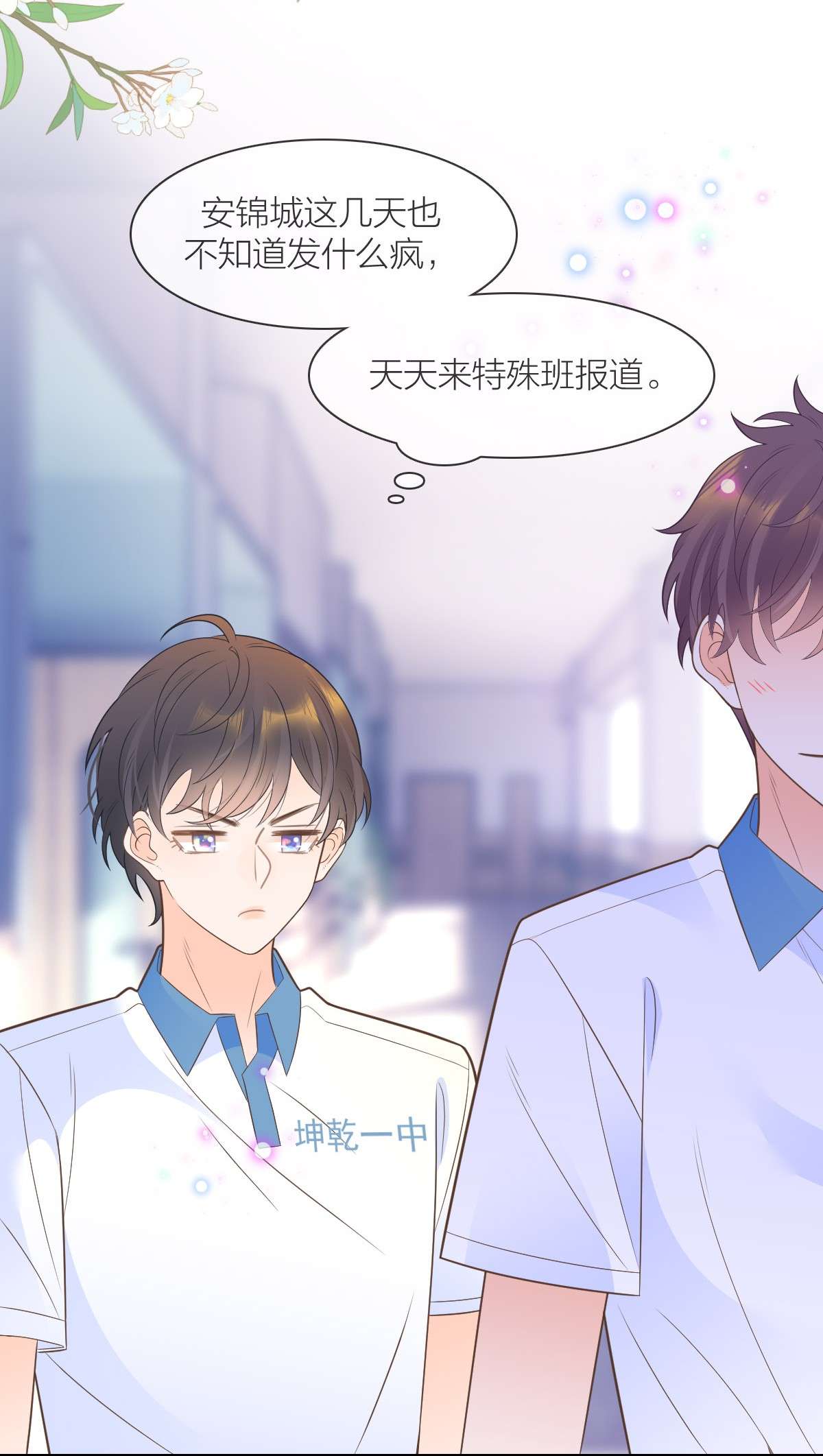 默脉014 他就是那样的人
