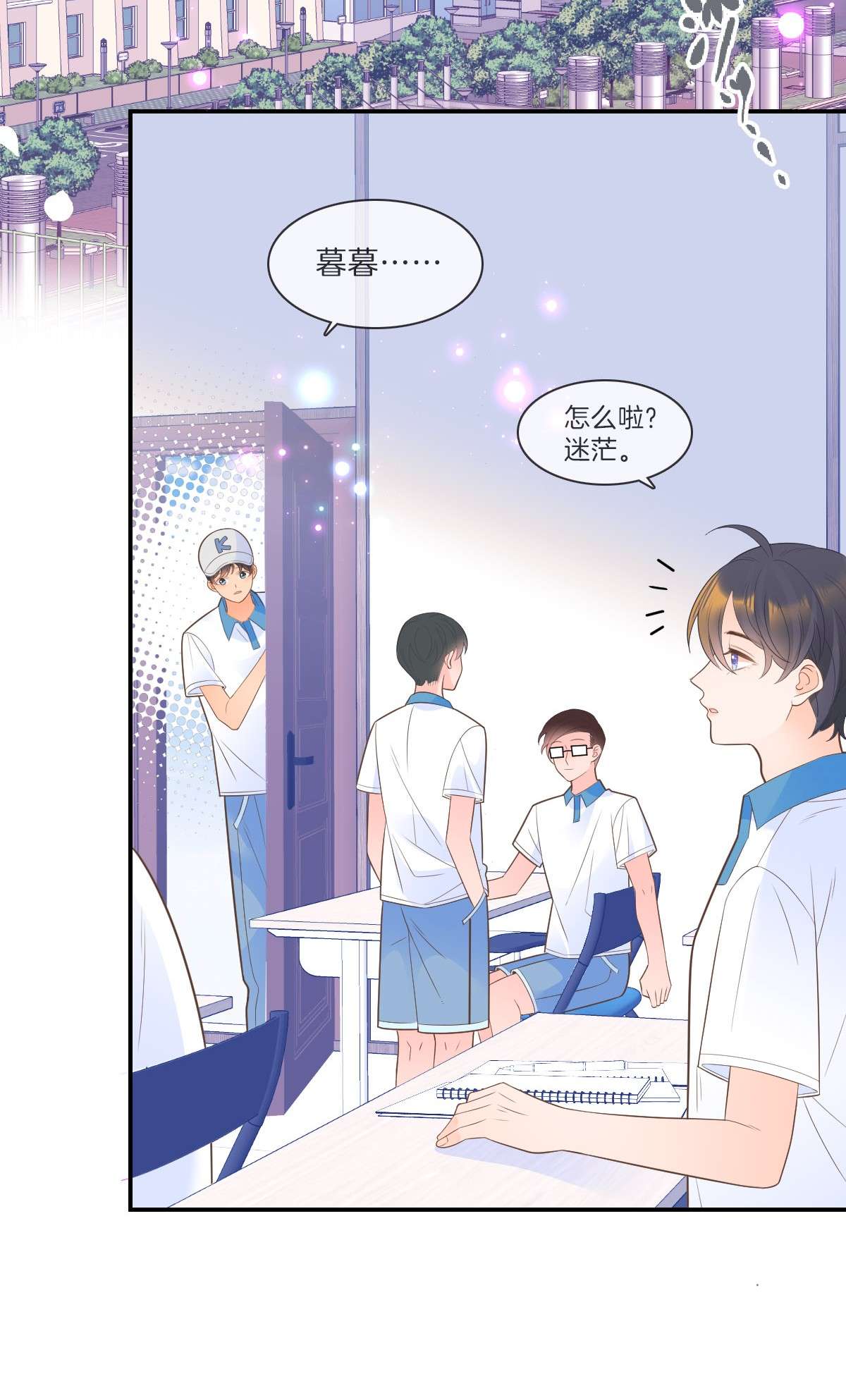 默脉014 他就是那样的人