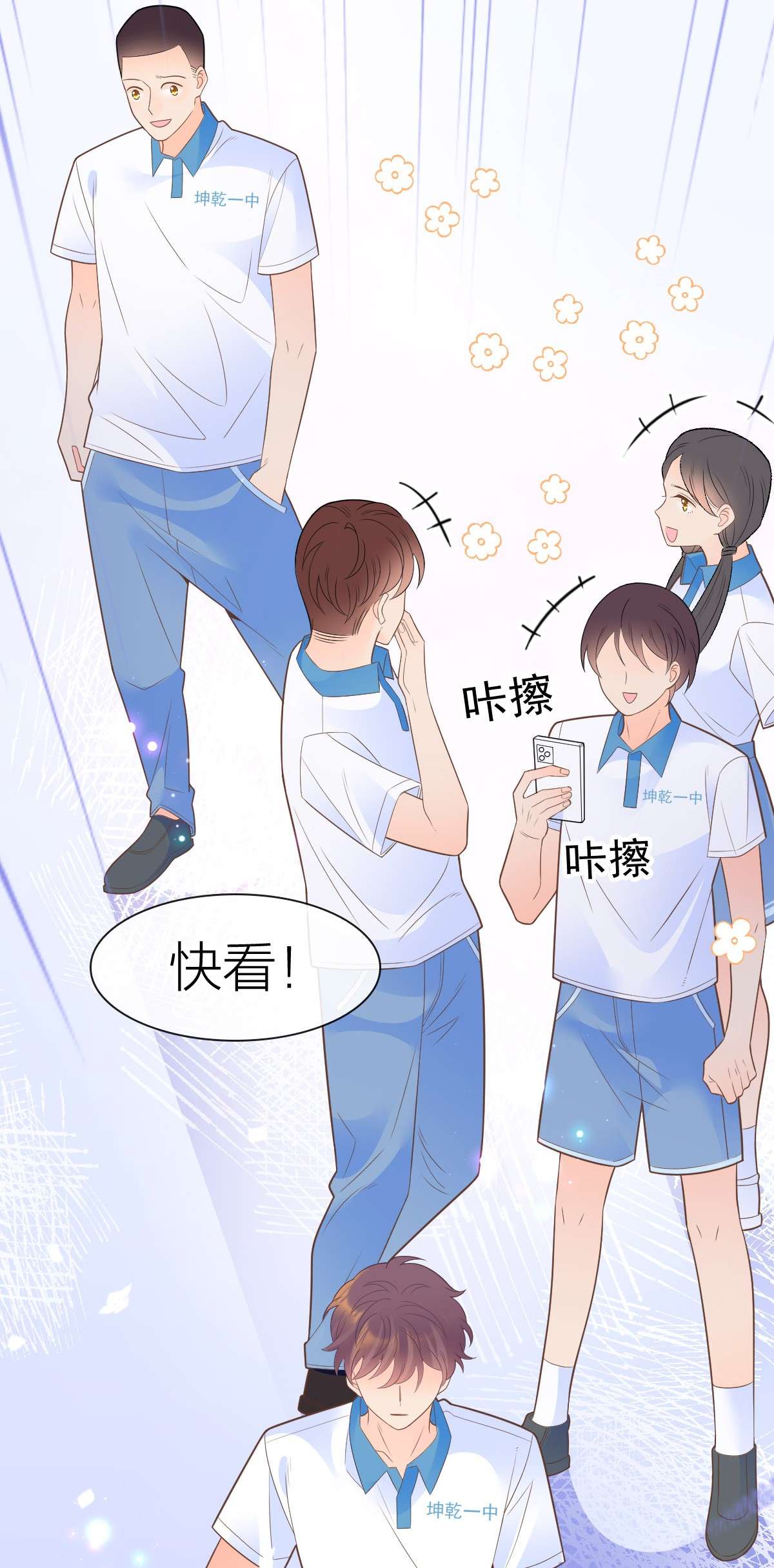 默脉014 他就是那样的人