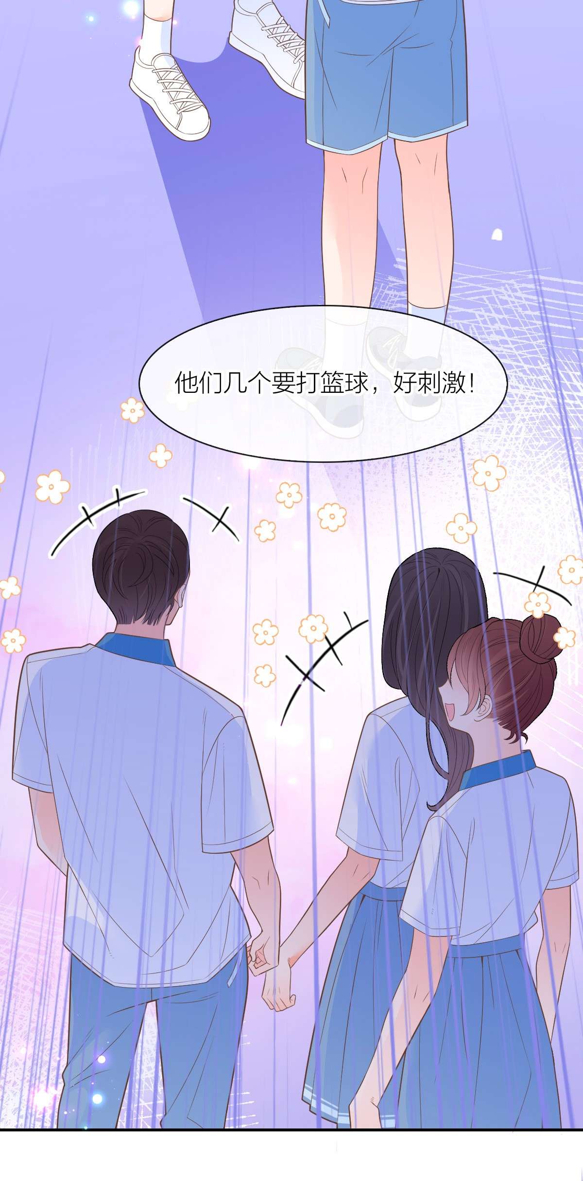 默脉014 他就是那样的人