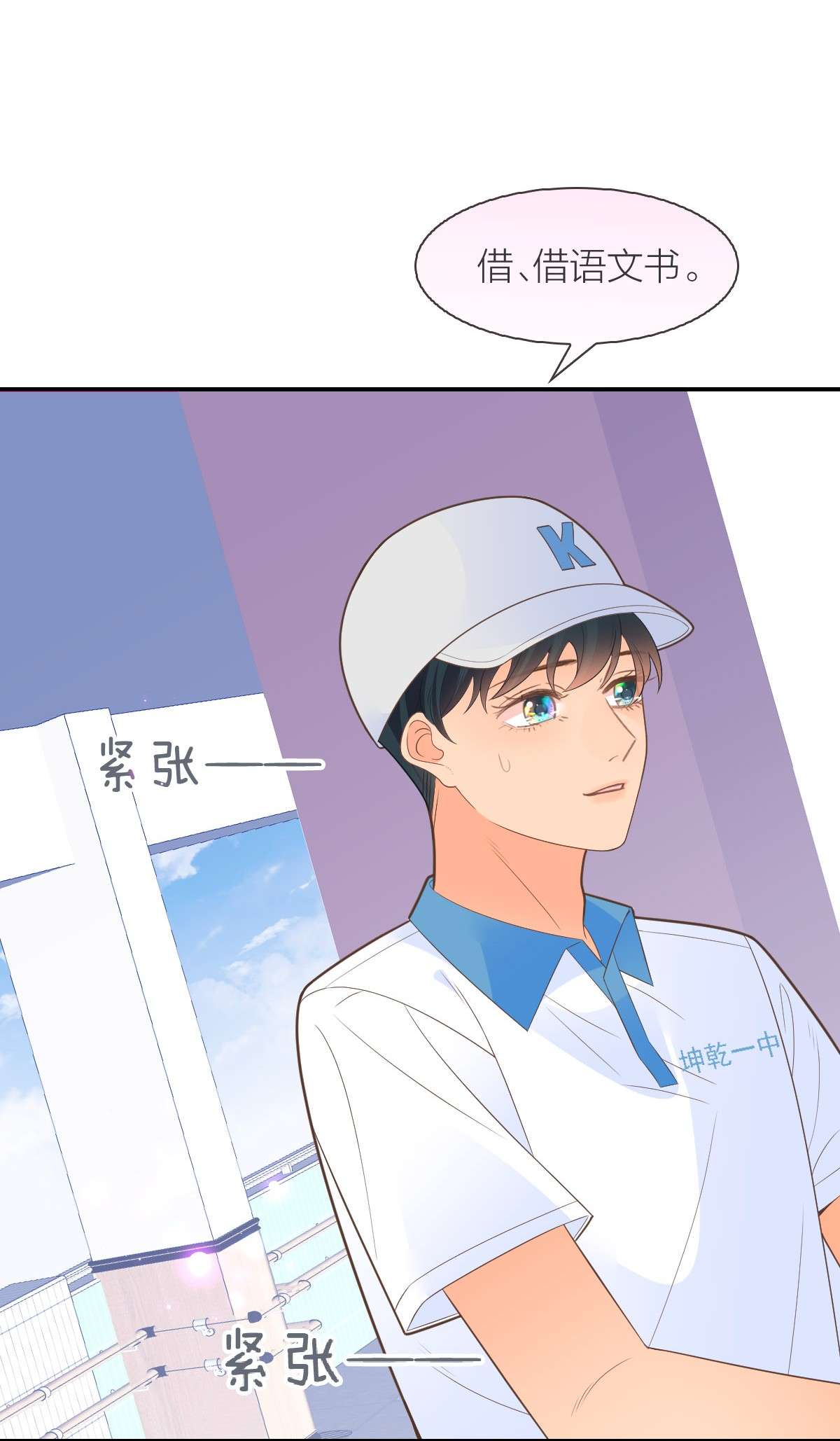 默脉014 他就是那样的人