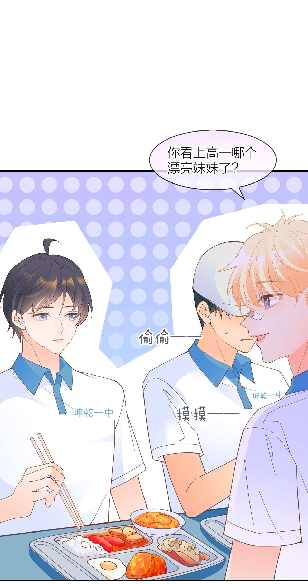 默脉014 他就是那样的人