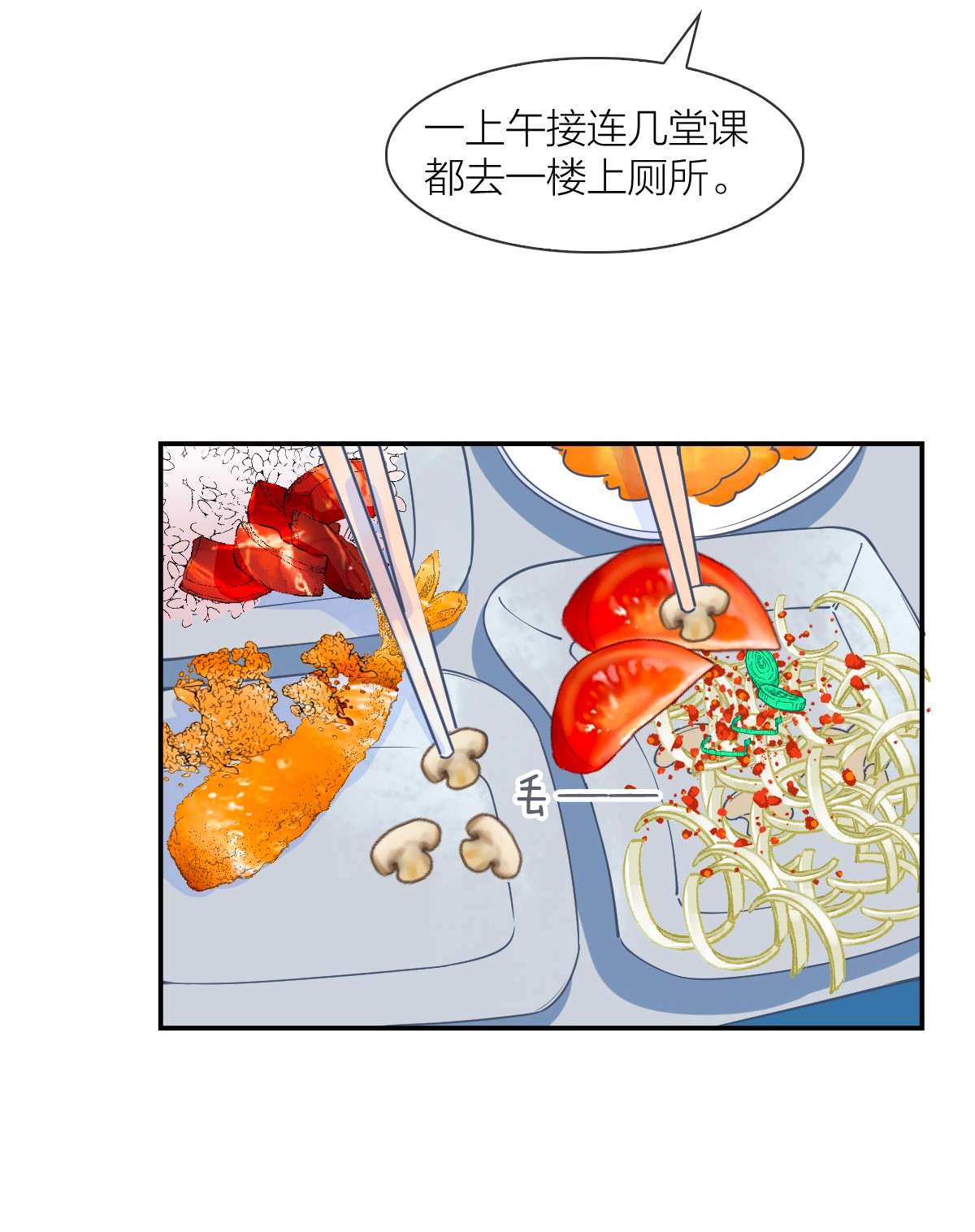 默脉014 他就是那样的人