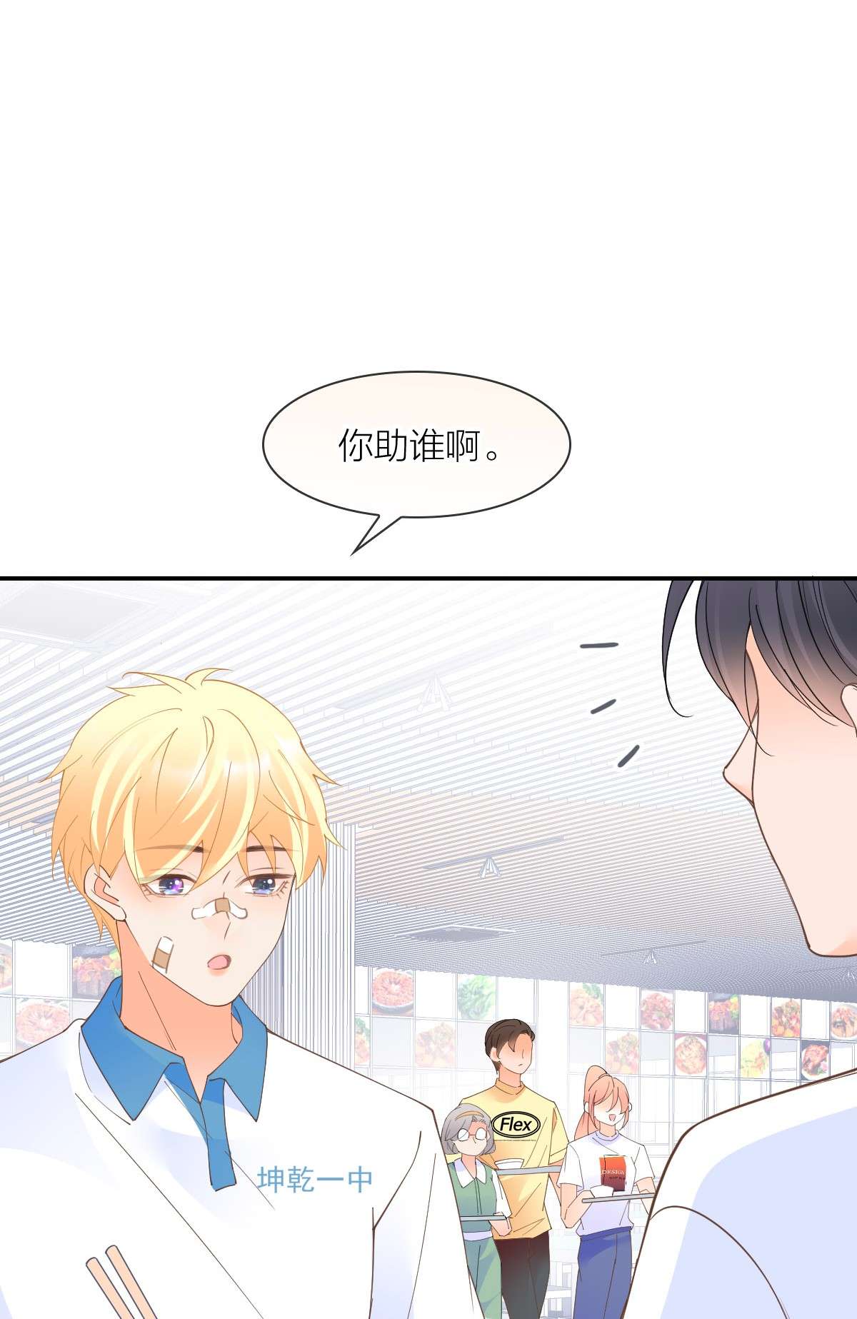 默脉014 他就是那样的人