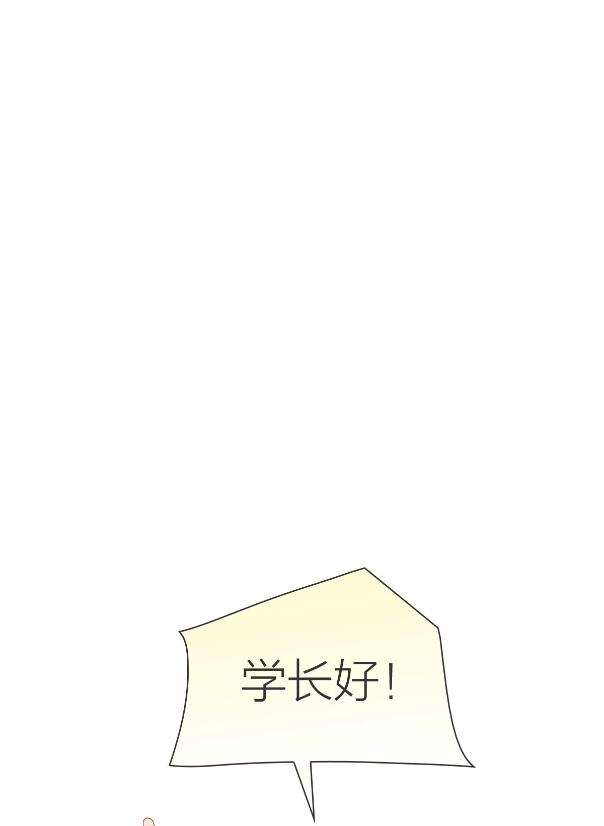 默脉014 他就是那样的人