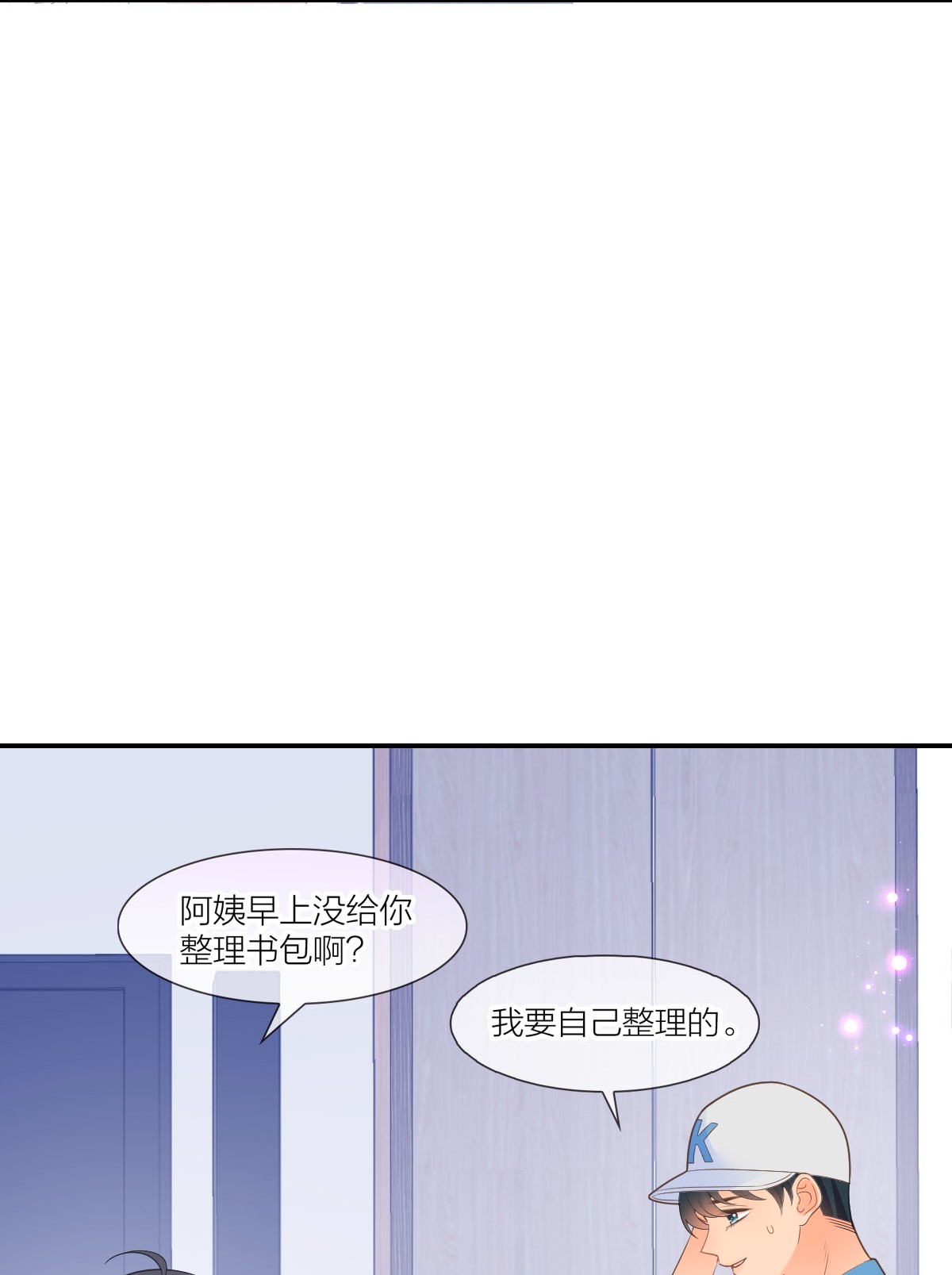 默脉014 他就是那样的人