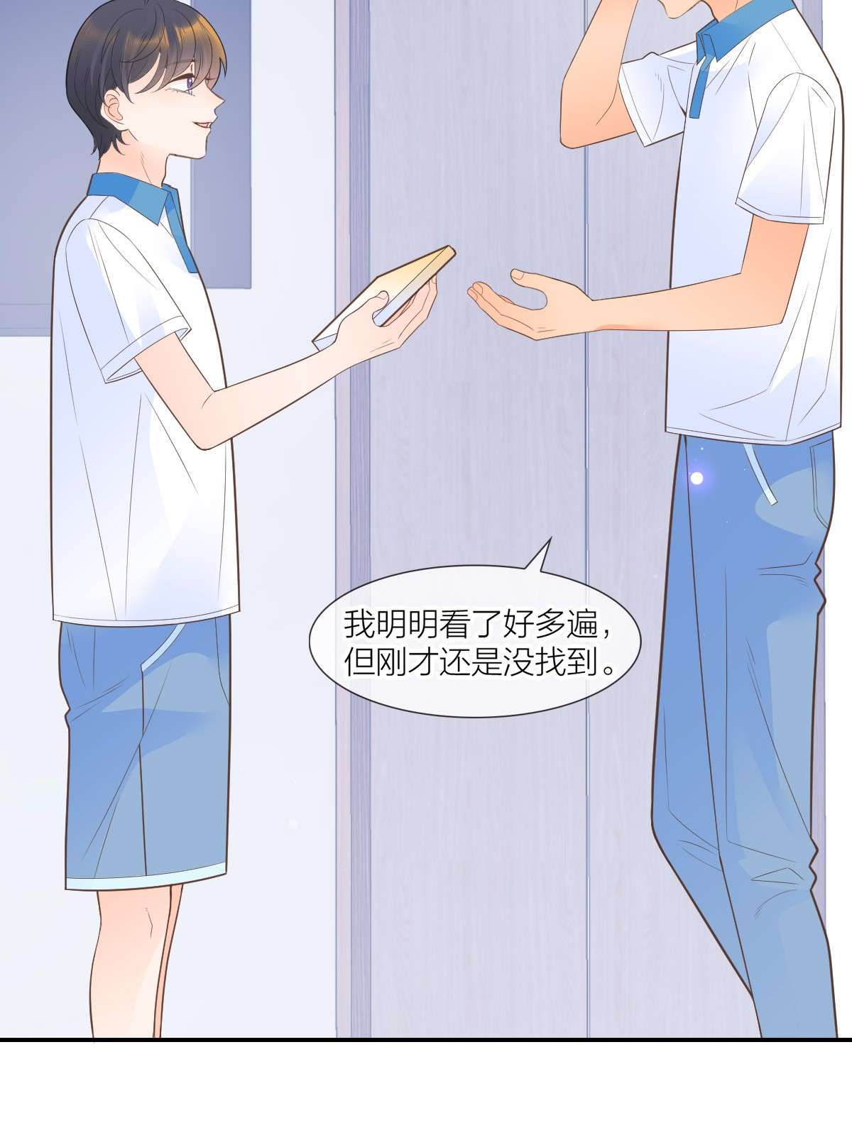 默脉014 他就是那样的人