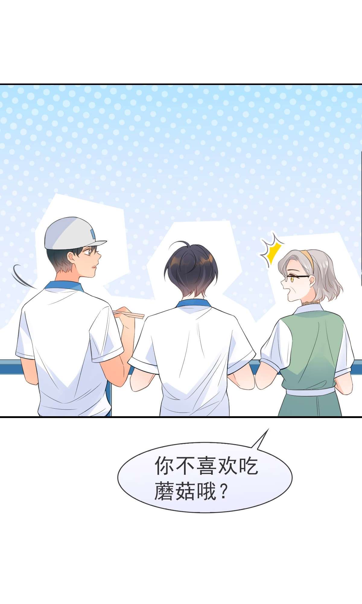 默脉014 他就是那样的人