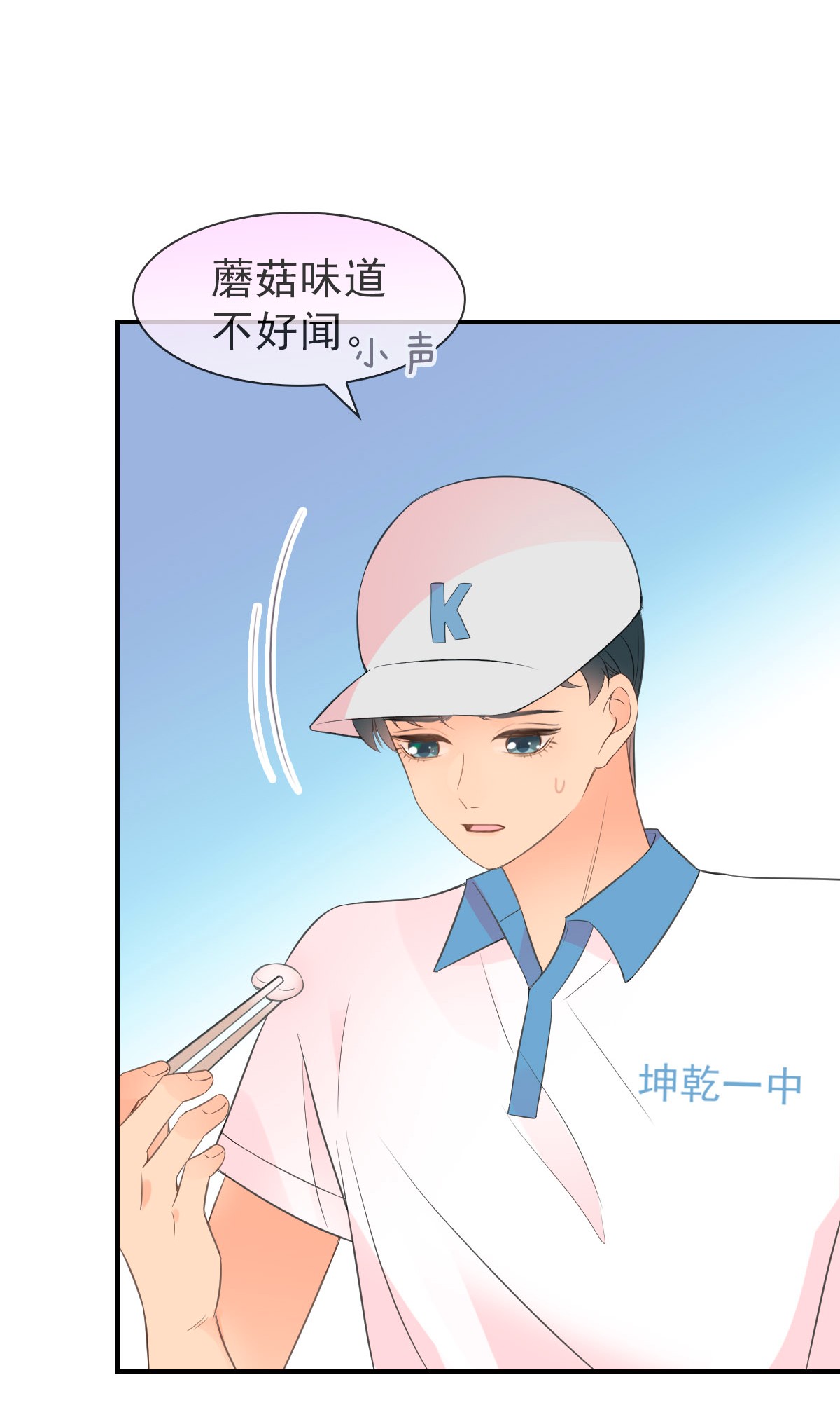 默脉014 他就是那样的人
