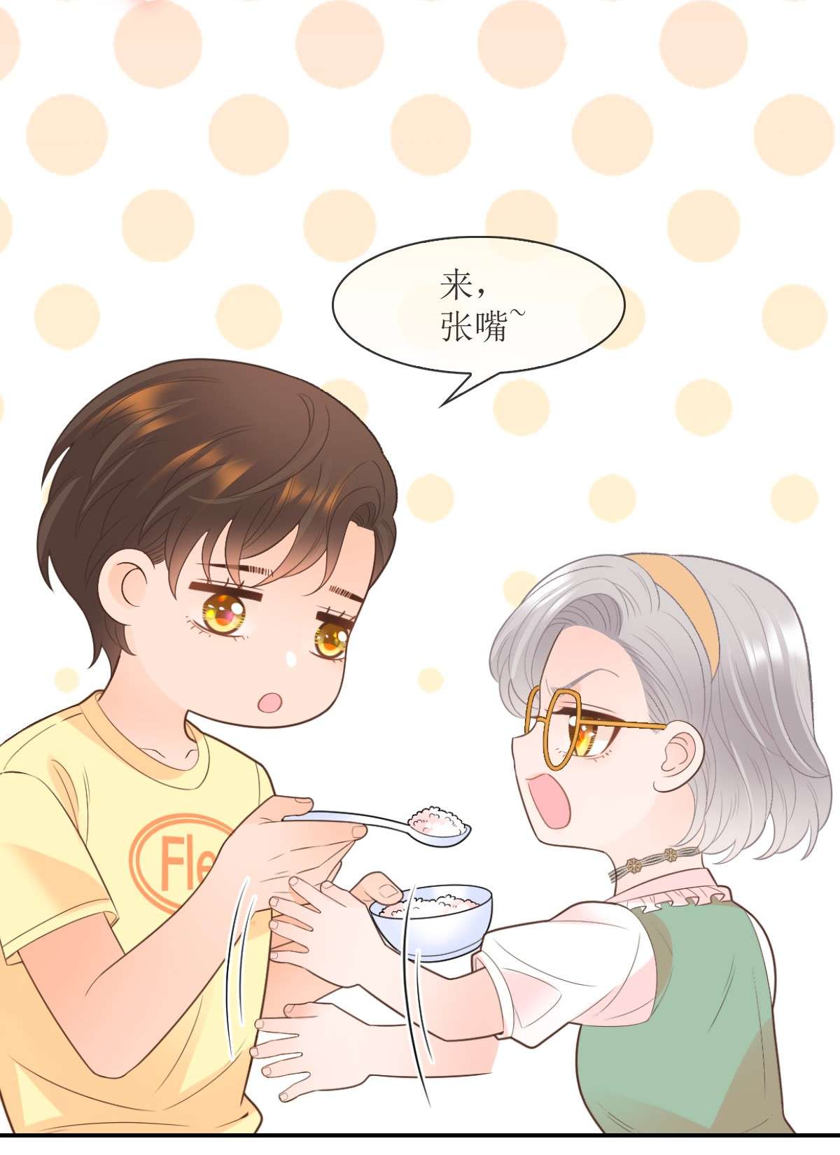 默脉014 他就是那样的人