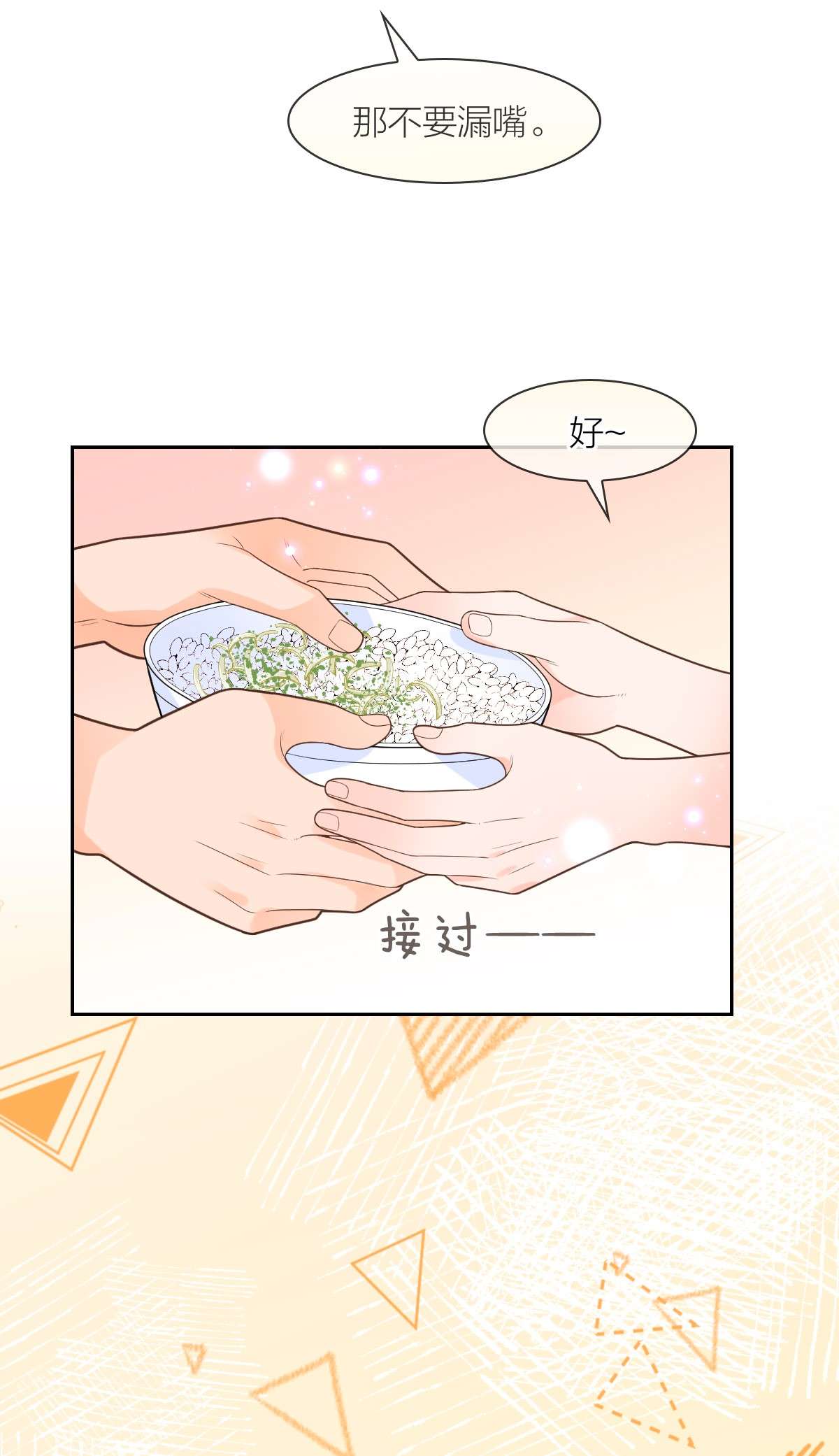 默脉014 他就是那样的人