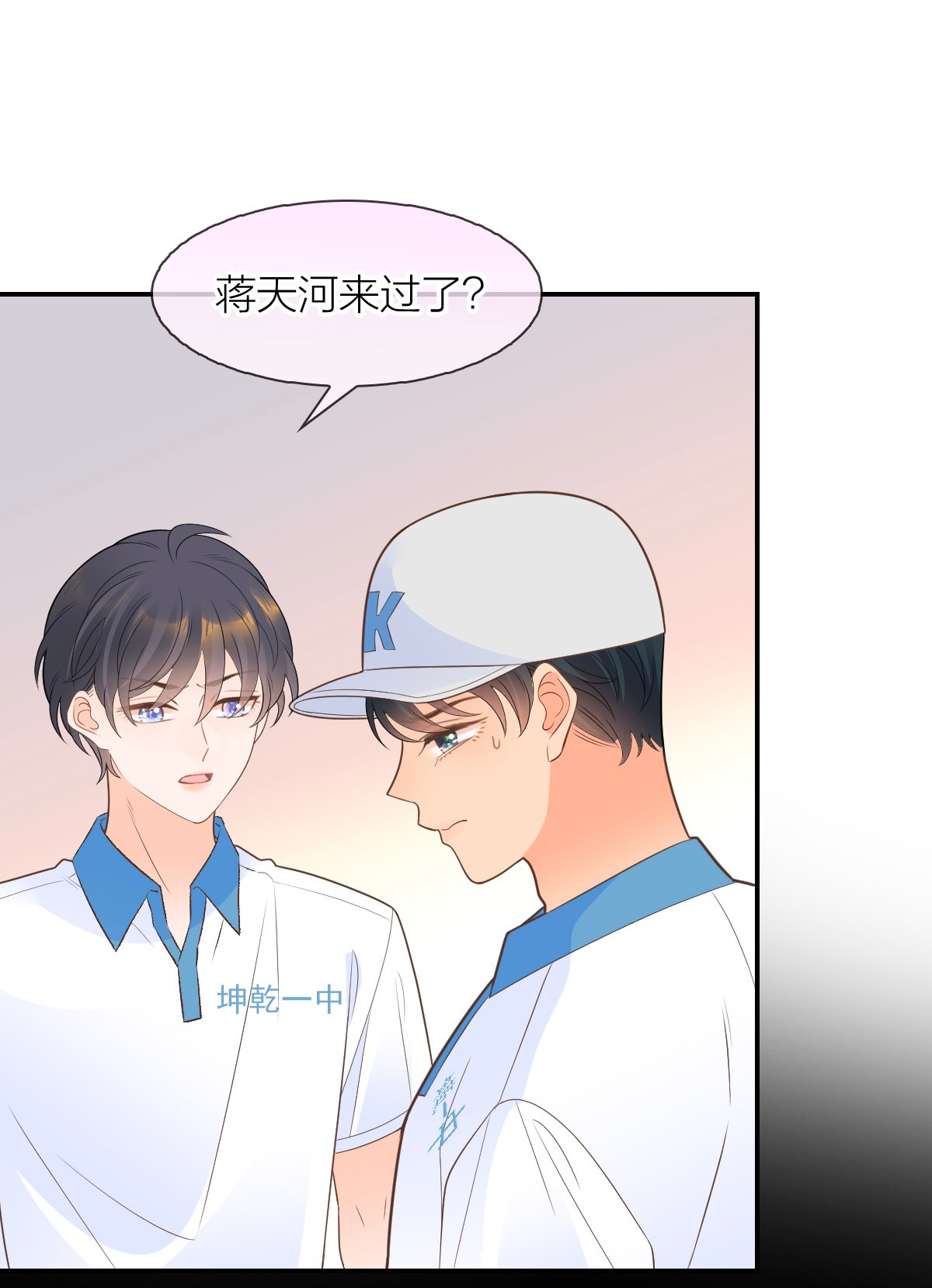 默脉014 他就是那样的人