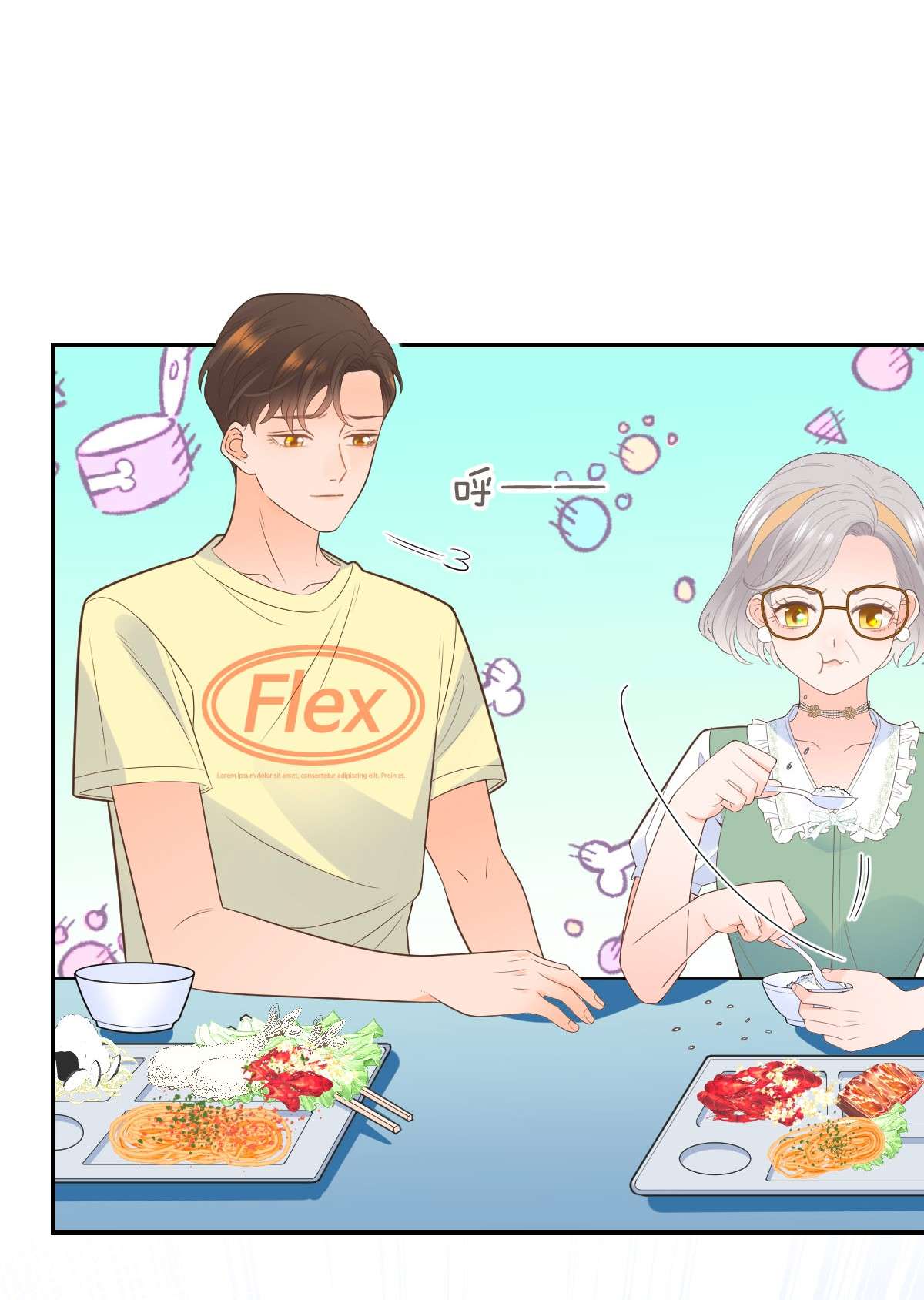 默脉014 他就是那样的人