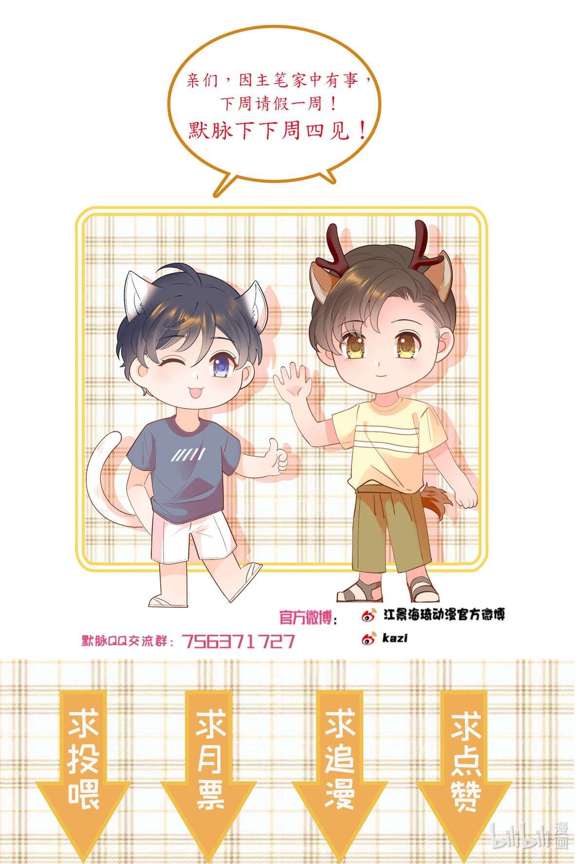 默脉014 他就是那样的人
