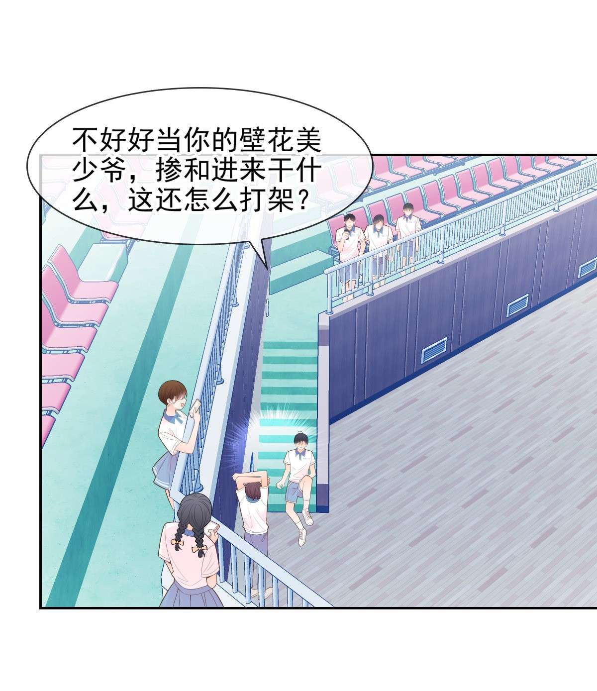 默脉015 你的衣领湿了