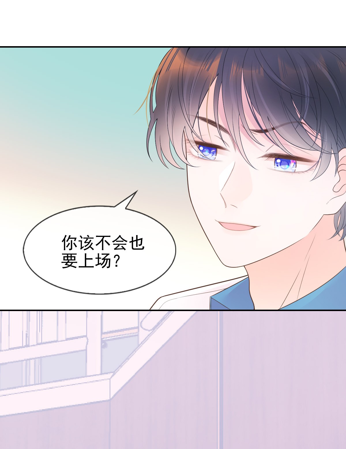 默脉015 你的衣领湿了