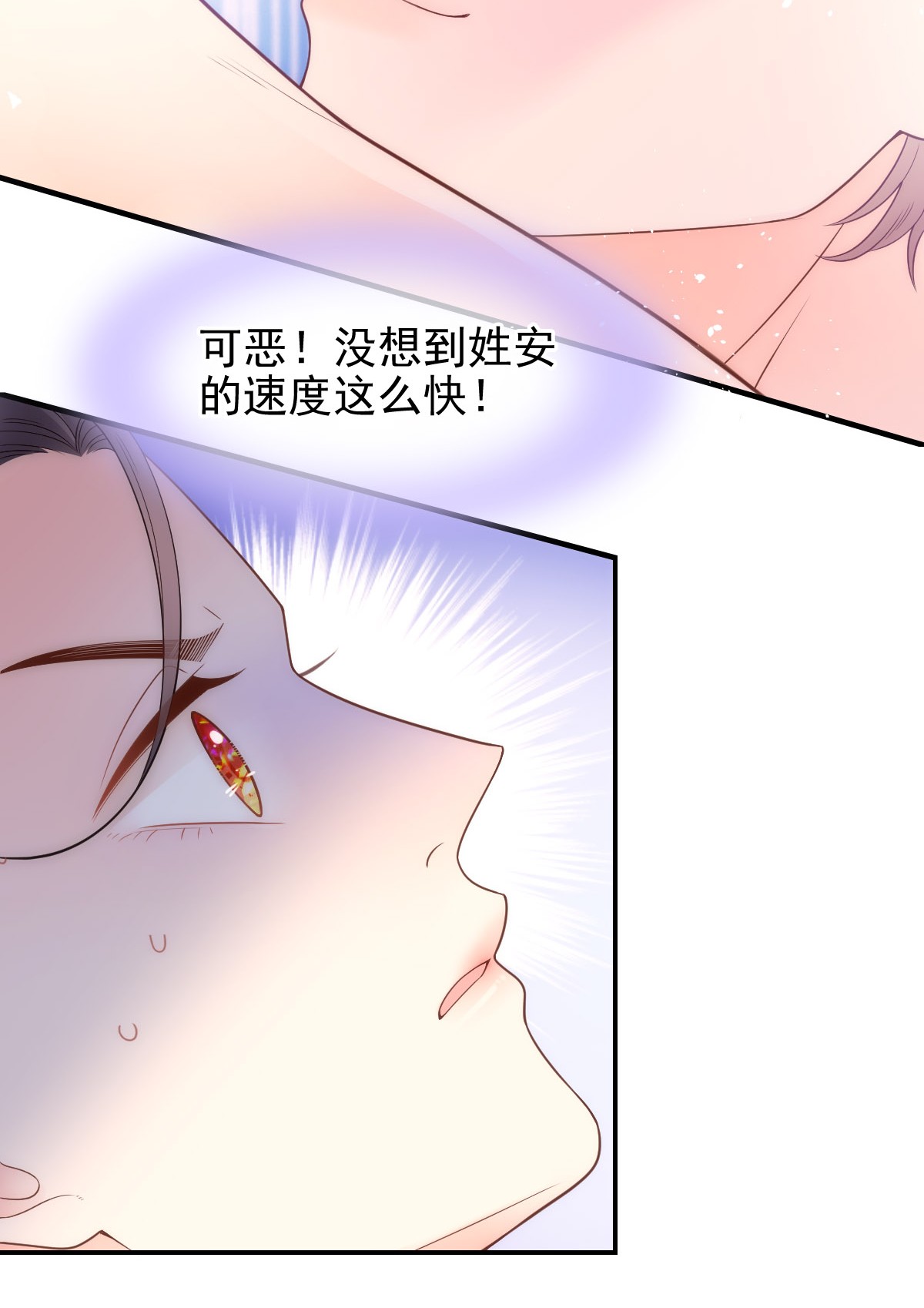 默脉015 你的衣领湿了