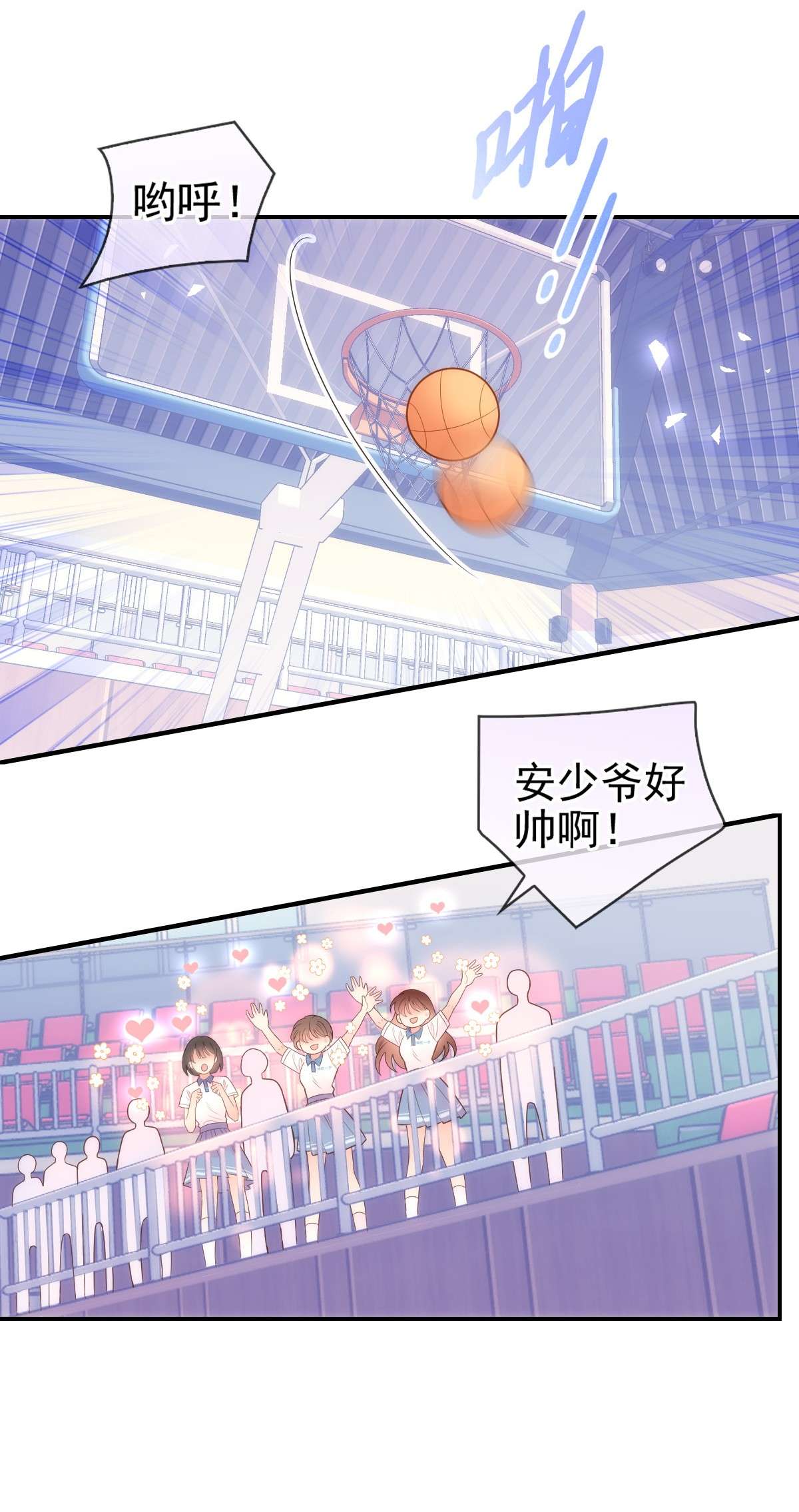 默脉015 你的衣领湿了