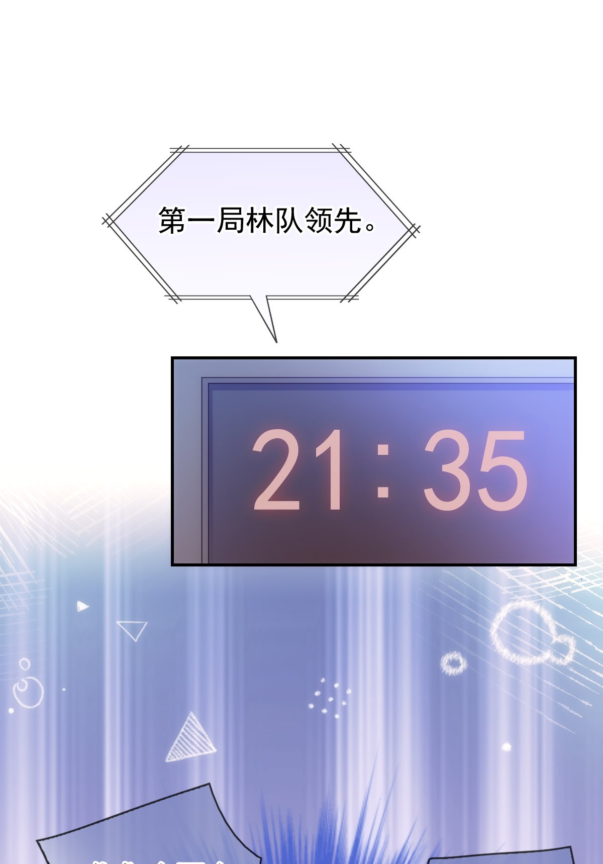 默脉015 你的衣领湿了