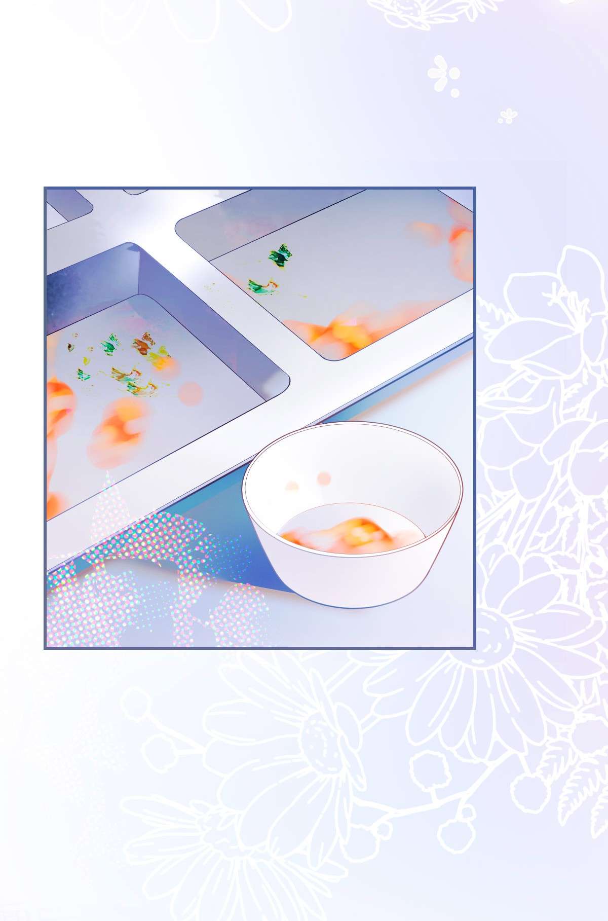 默脉015 你的衣领湿了