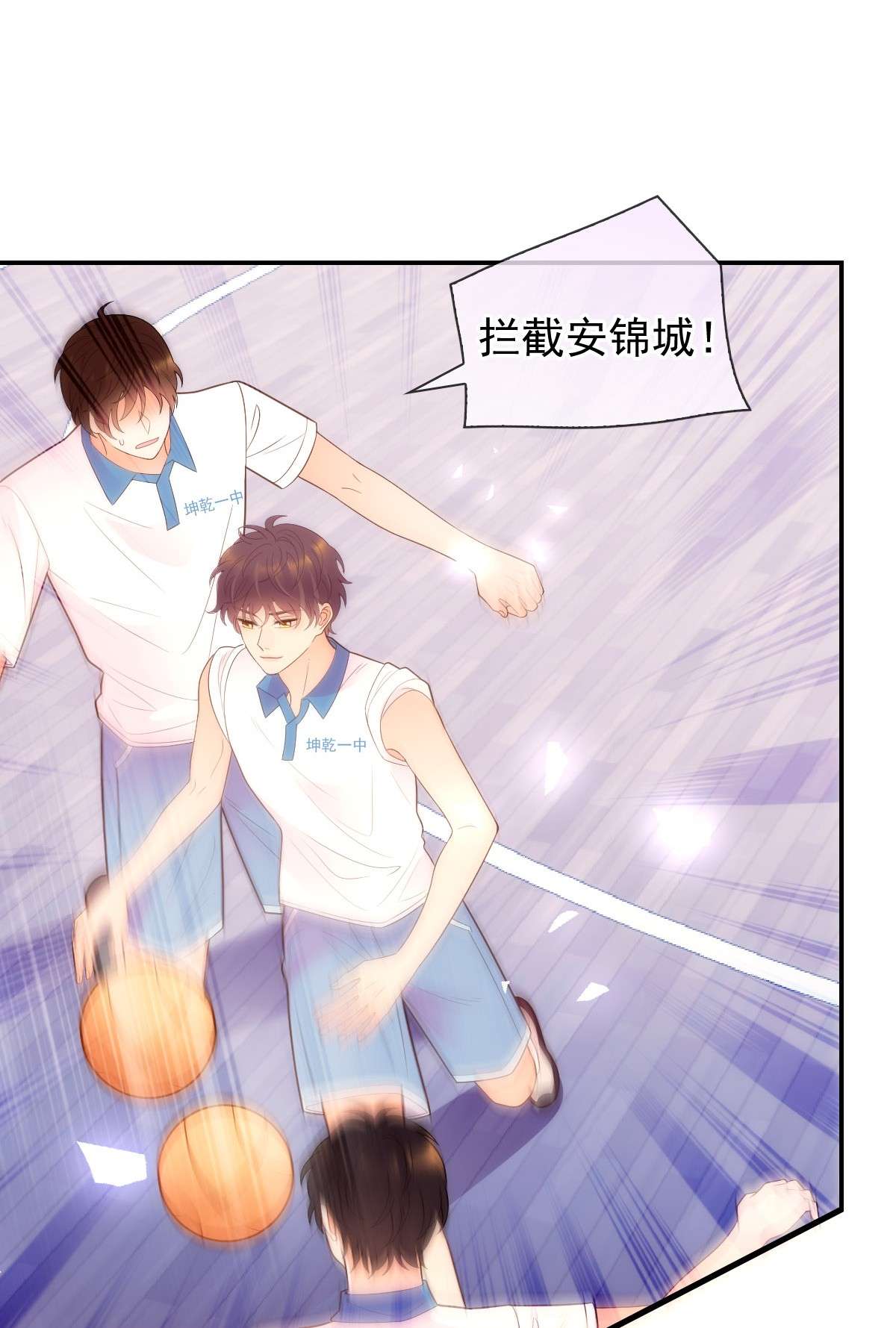 默脉015 你的衣领湿了