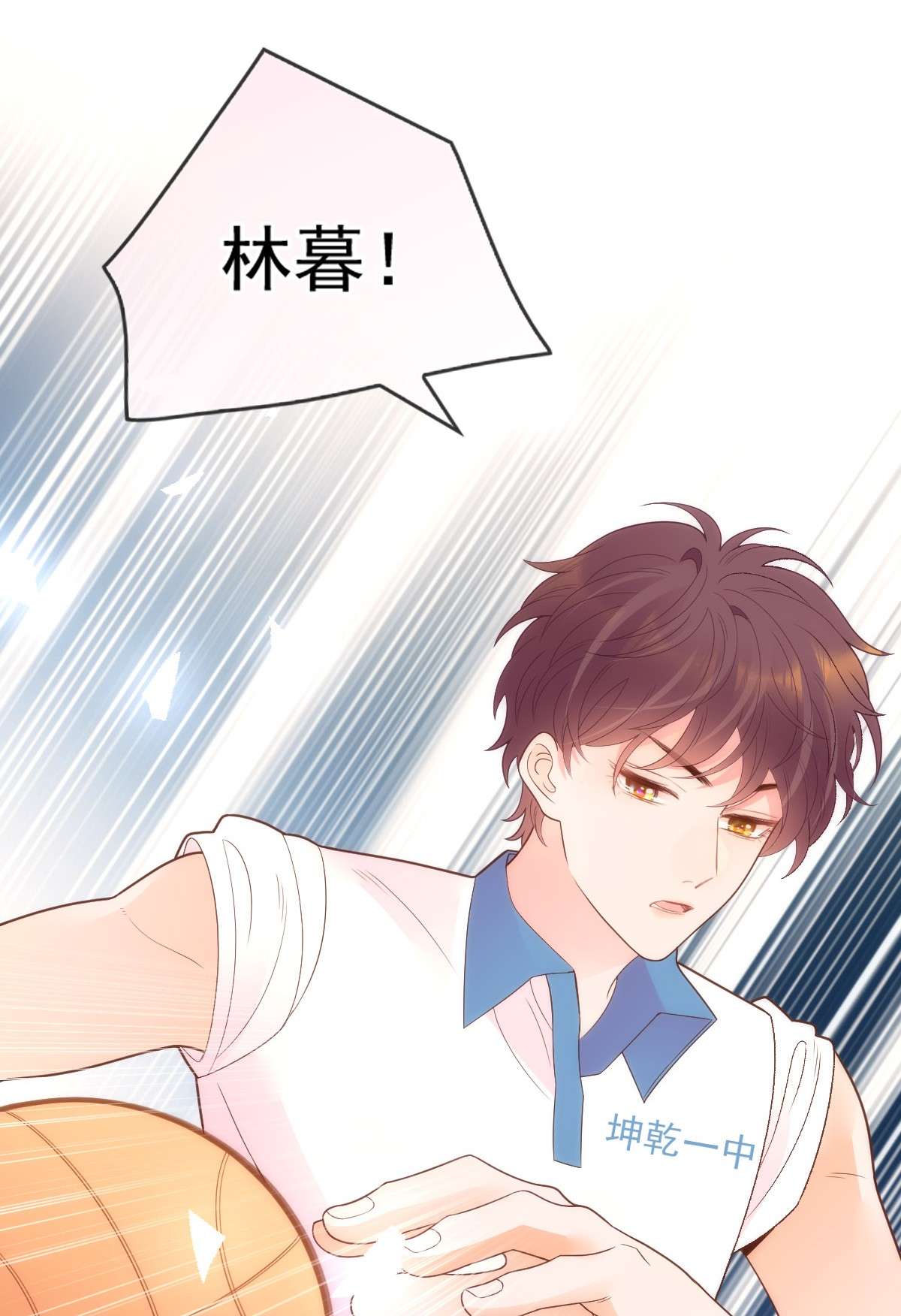 默脉015 你的衣领湿了