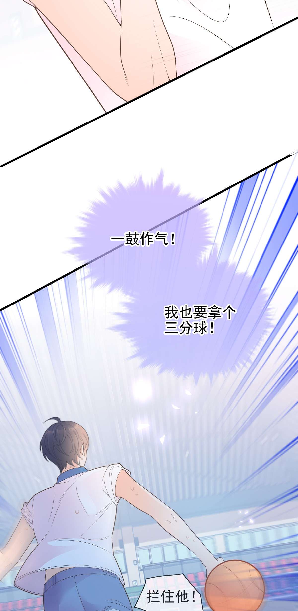 默脉015 你的衣领湿了