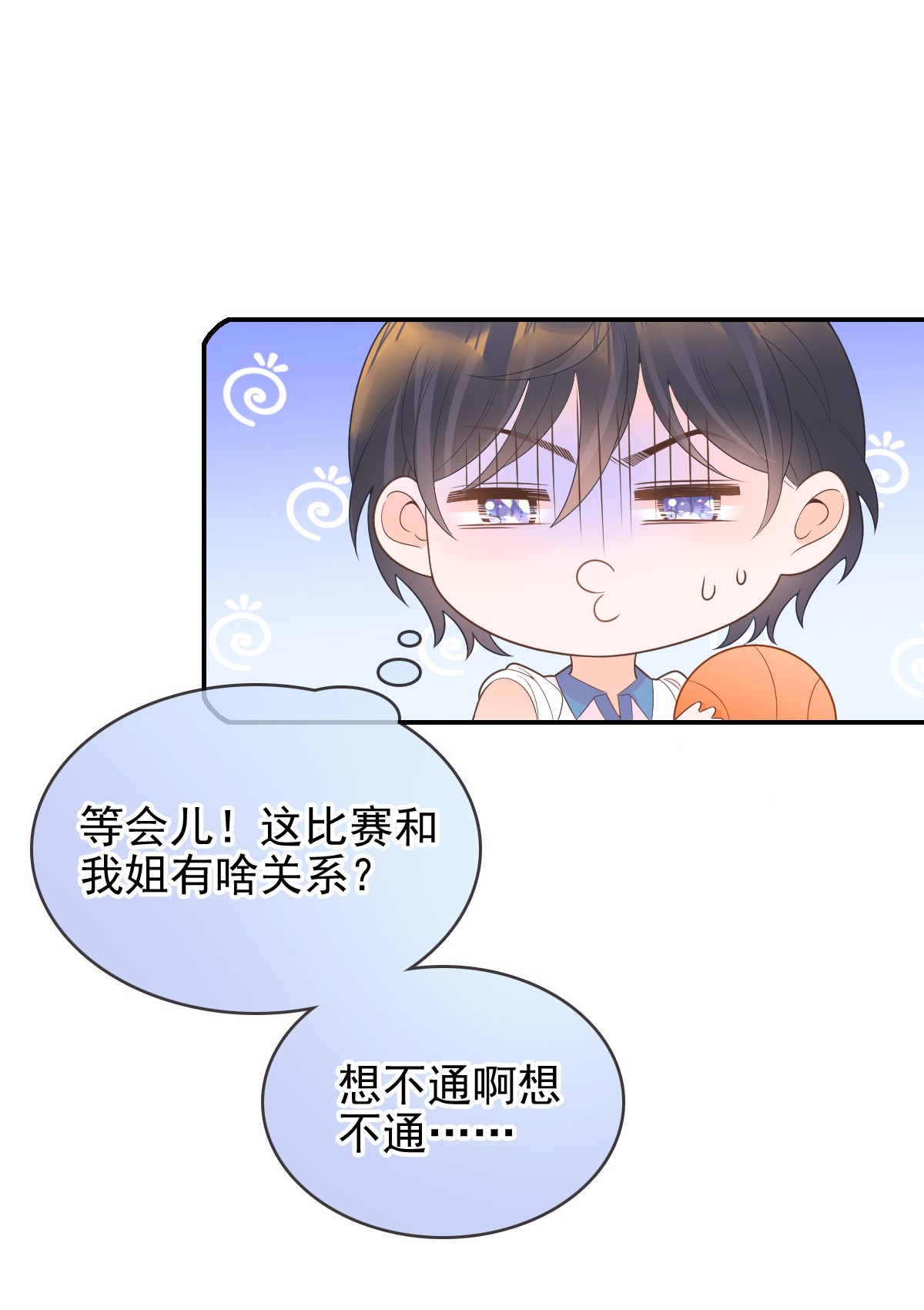 默脉015 你的衣领湿了