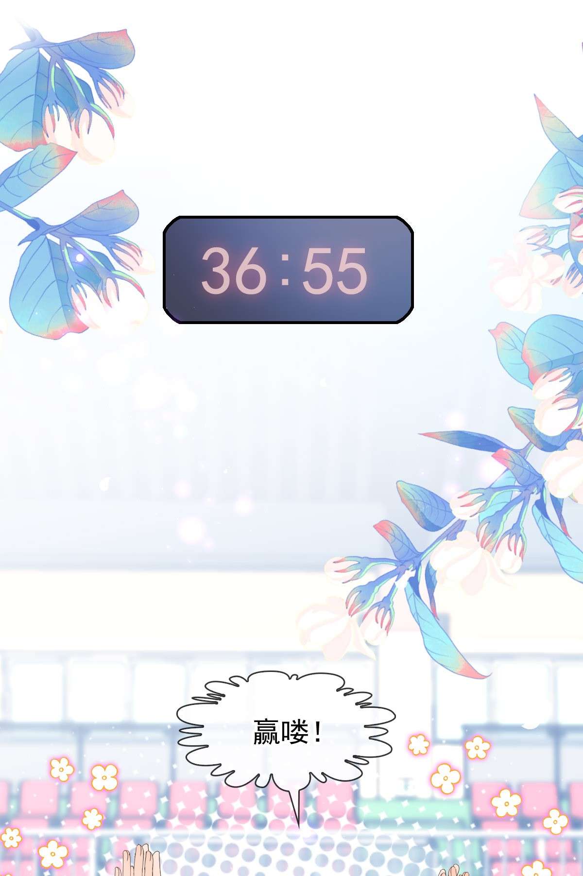 默脉015 你的衣领湿了