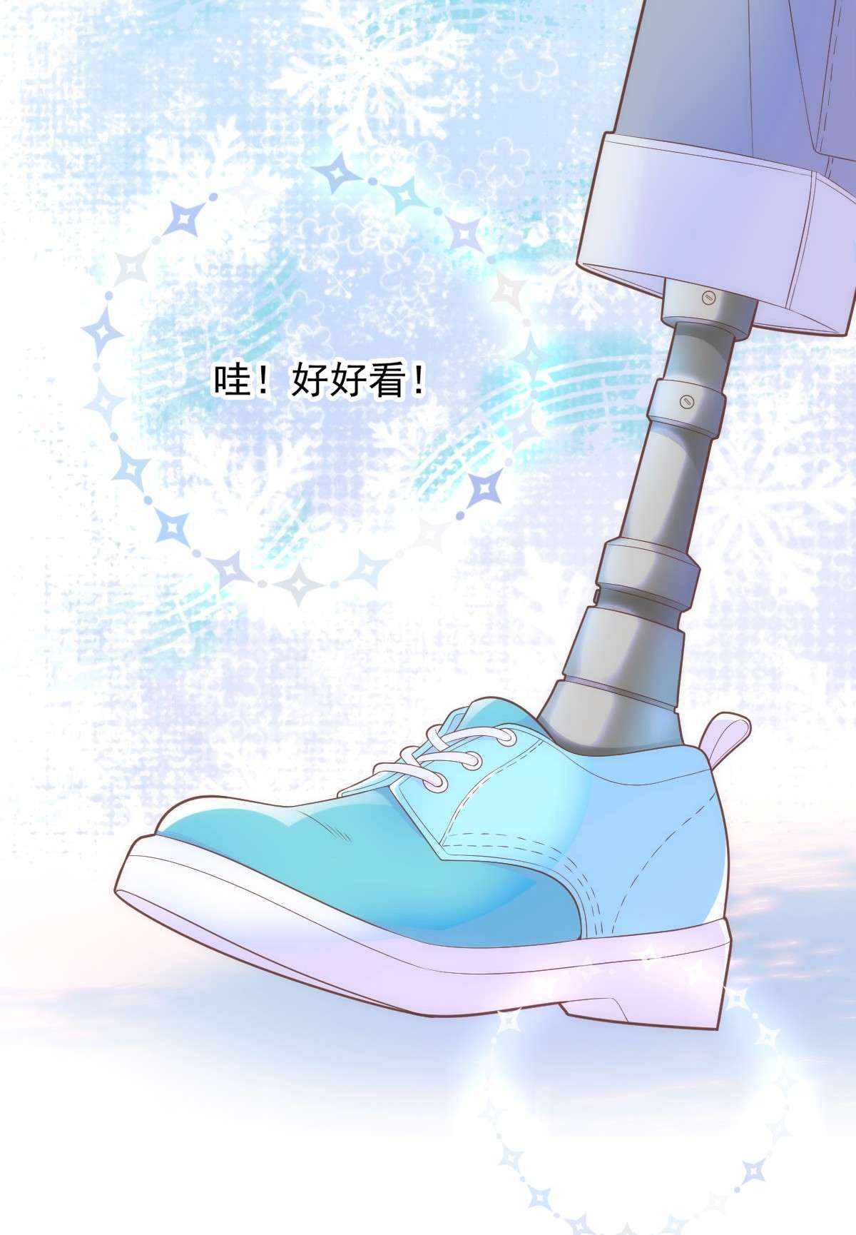 默脉016 你害羞什么？