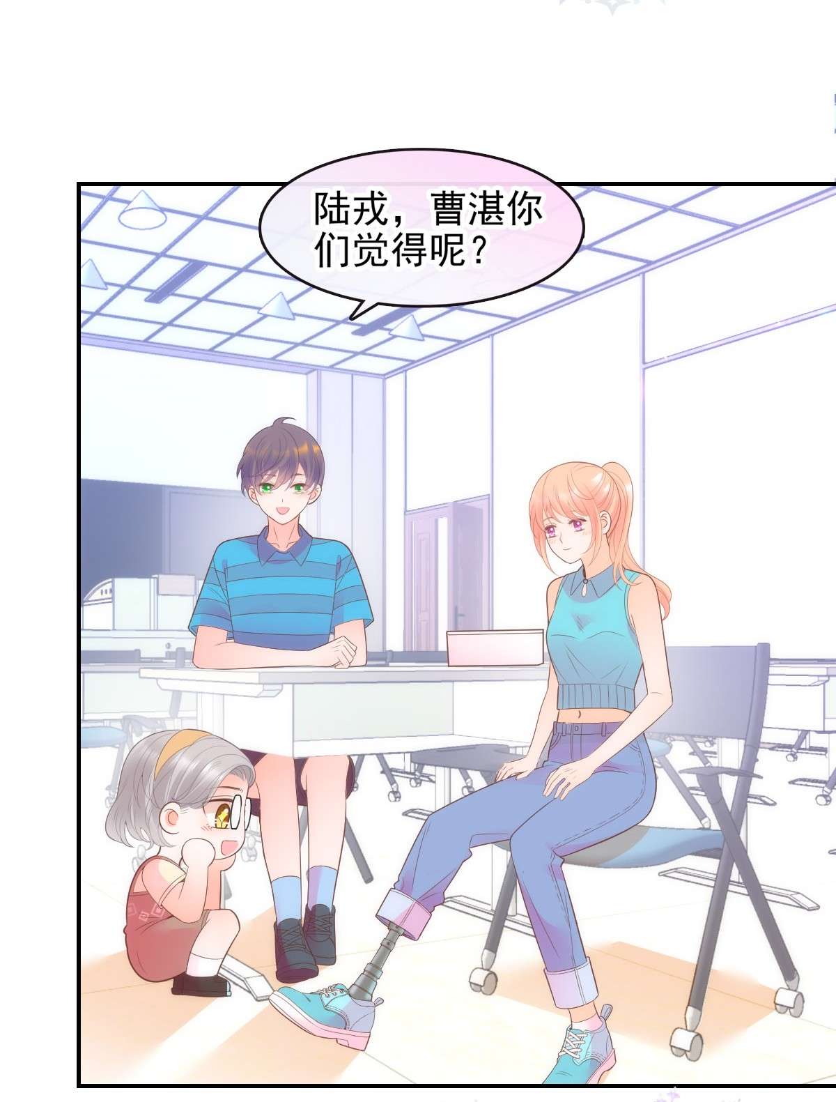 默脉016 你害羞什么？