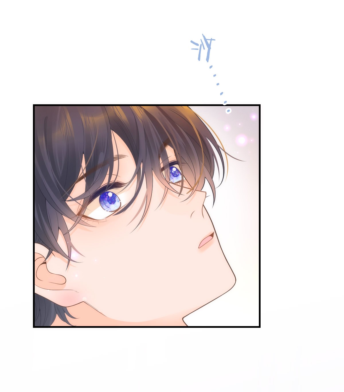默脉016 你害羞什么？