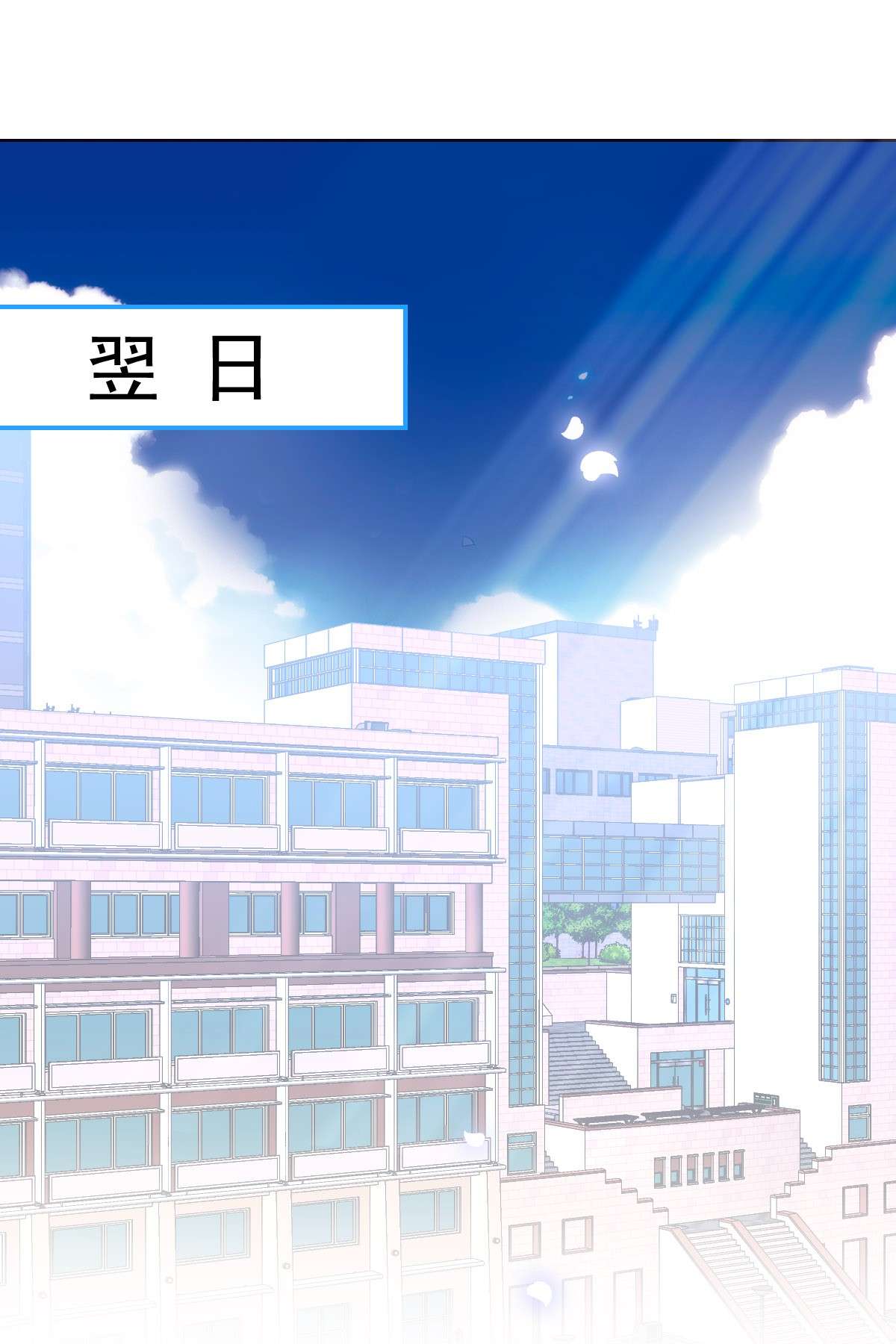 默脉016 你害羞什么？