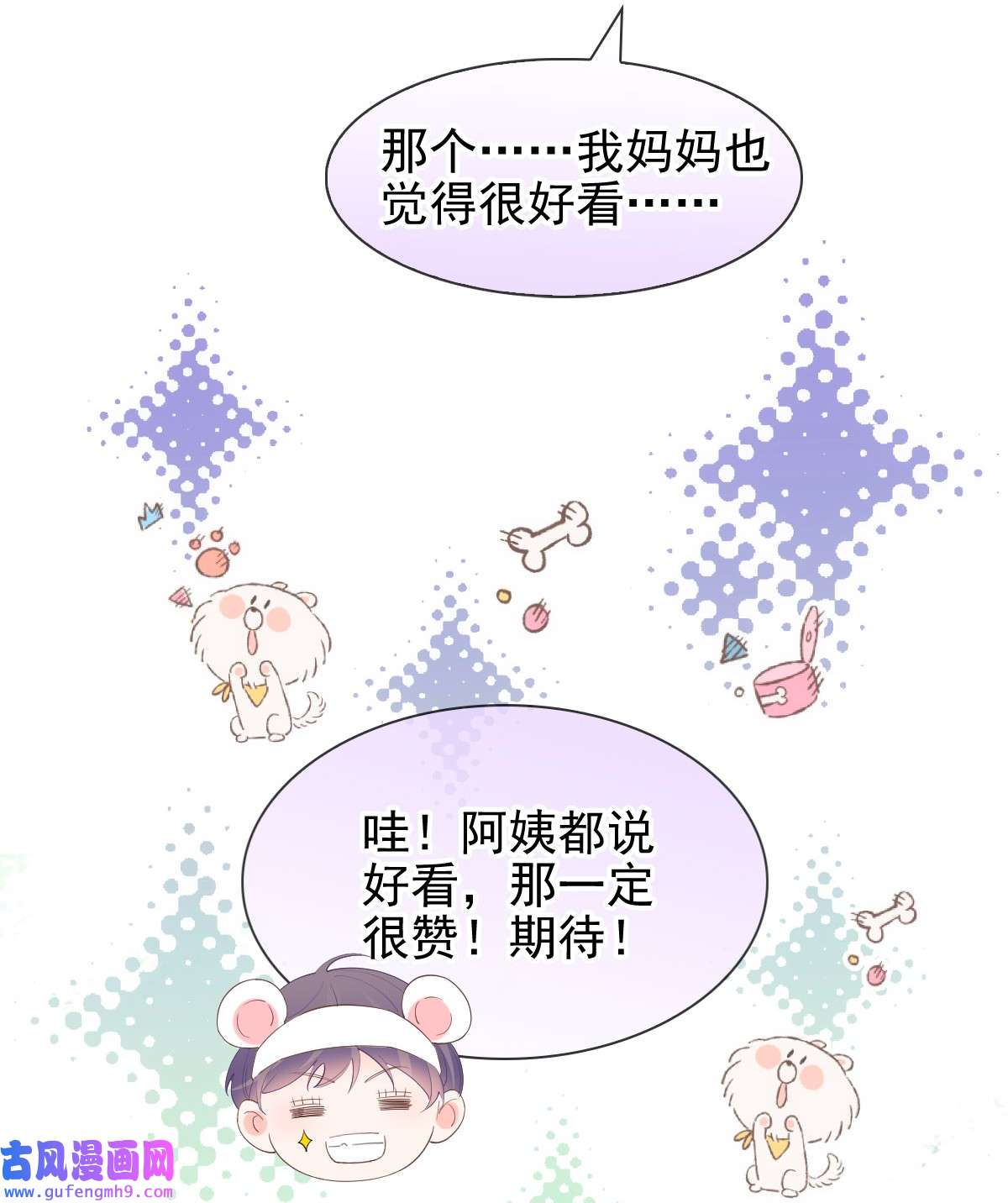 默脉017 女孩们的裙摆