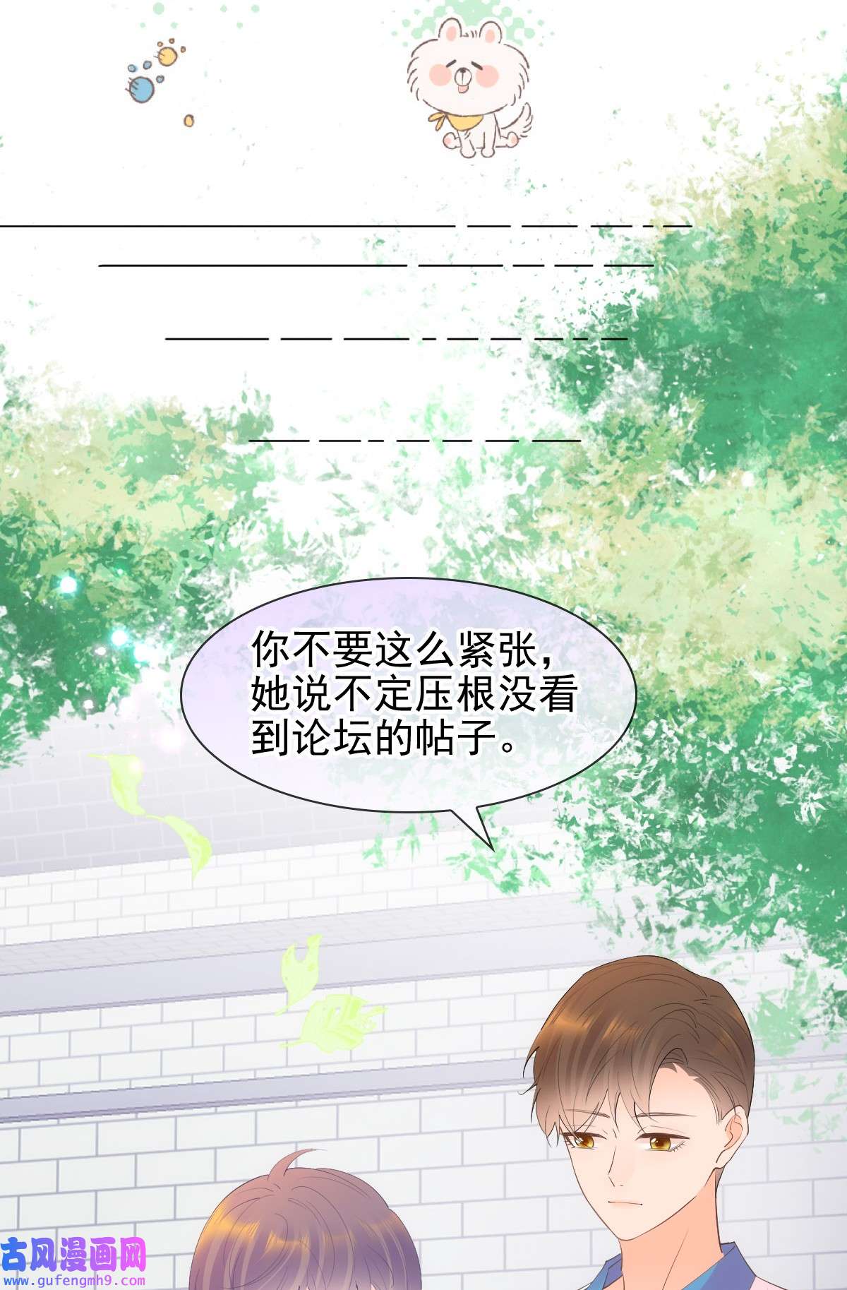 默脉017 女孩们的裙摆