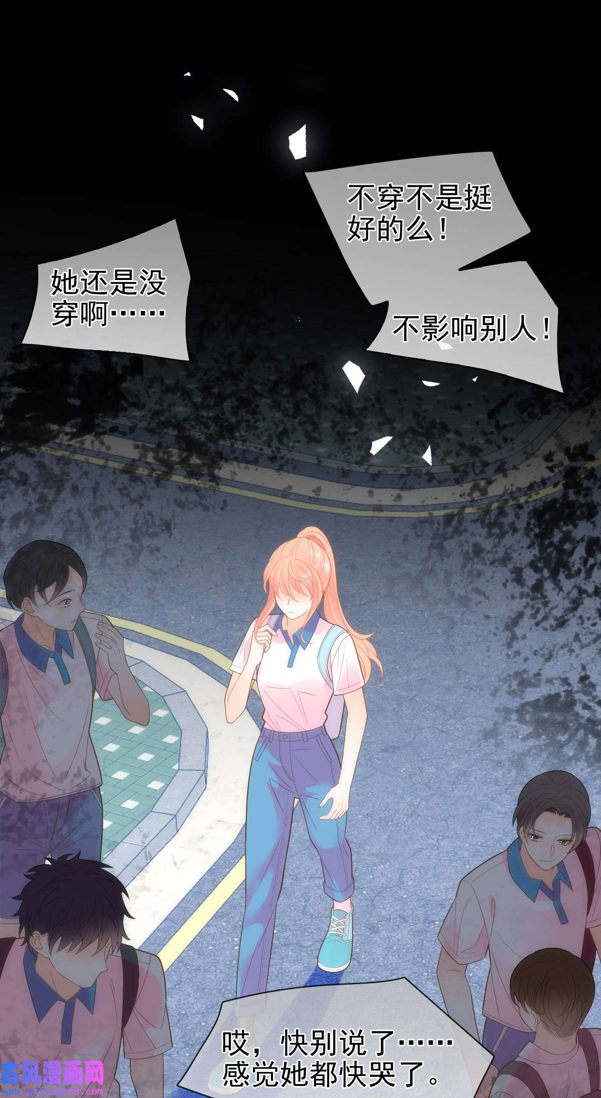 默脉017 女孩们的裙摆