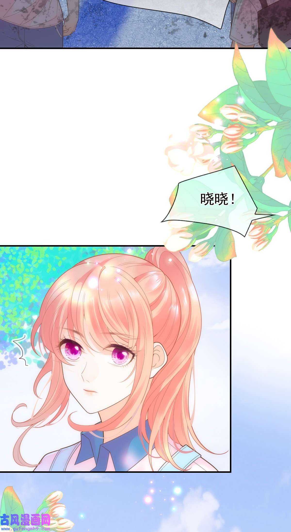 默脉017 女孩们的裙摆
