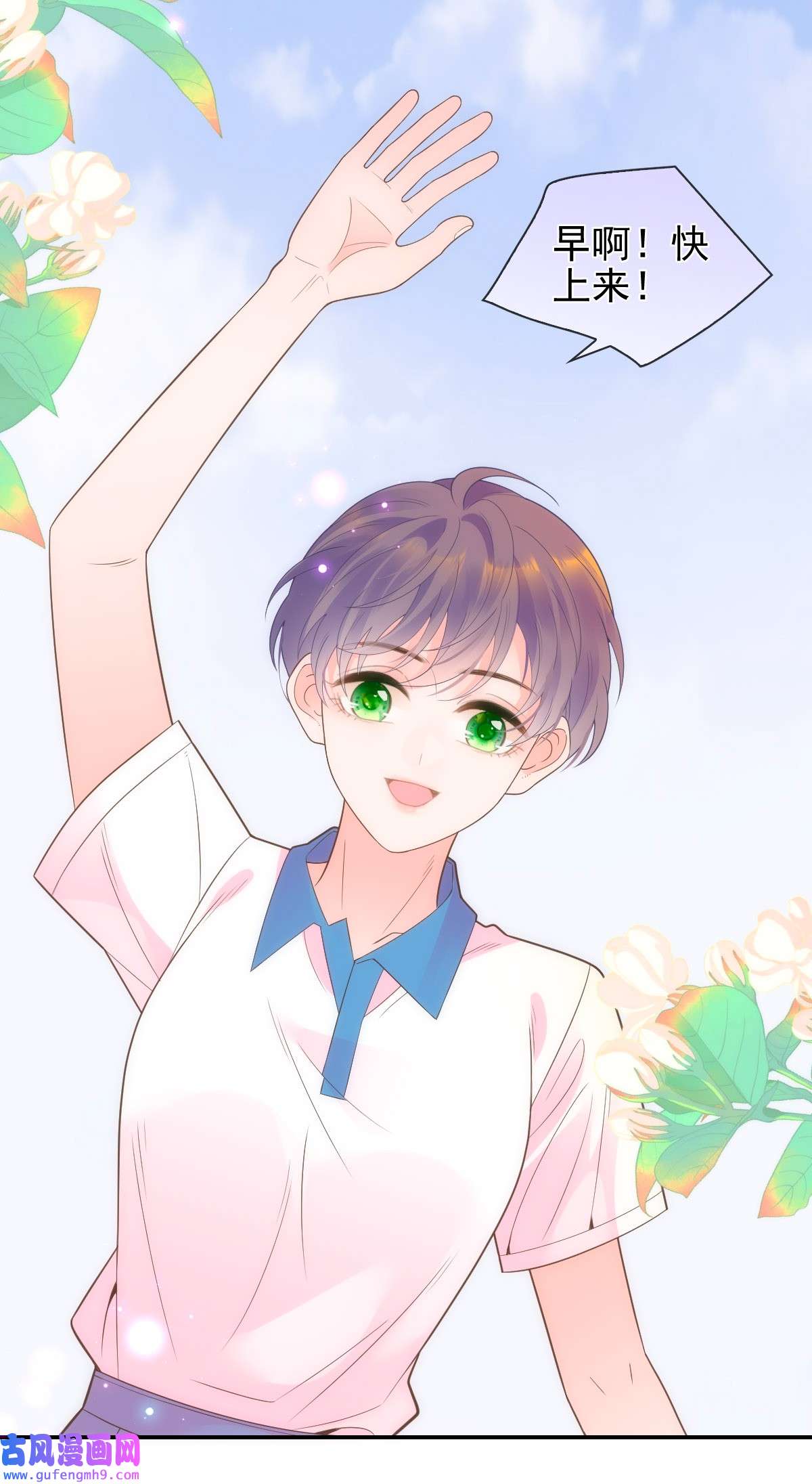 默脉017 女孩们的裙摆