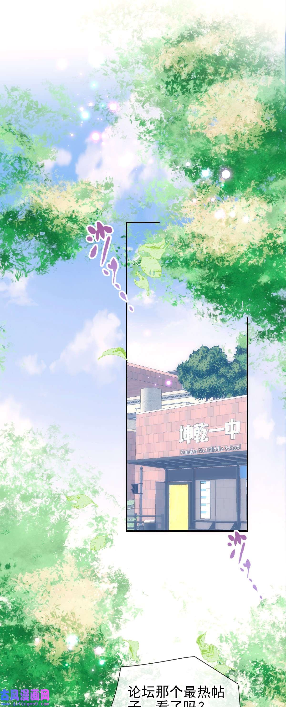 默脉017 女孩们的裙摆