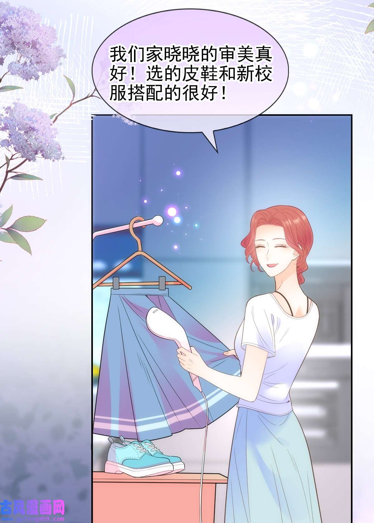 默脉017 女孩们的裙摆