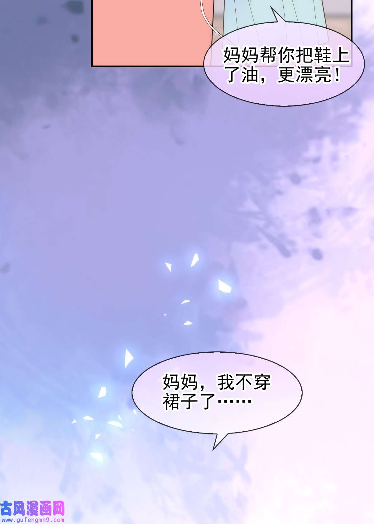 默脉017 女孩们的裙摆