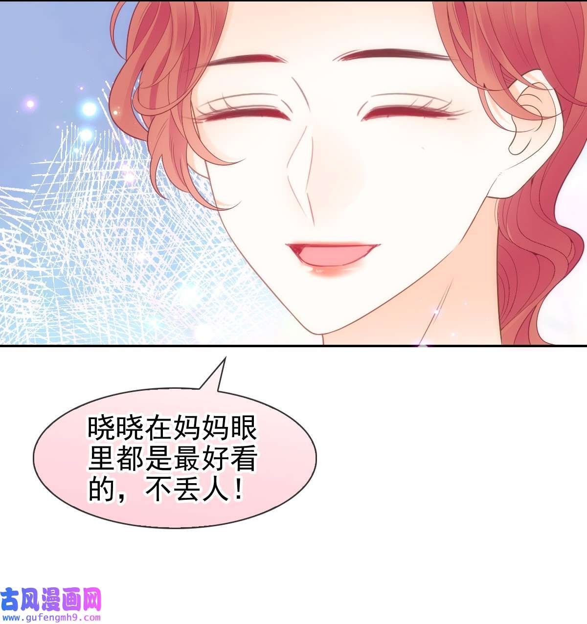默脉017 女孩们的裙摆